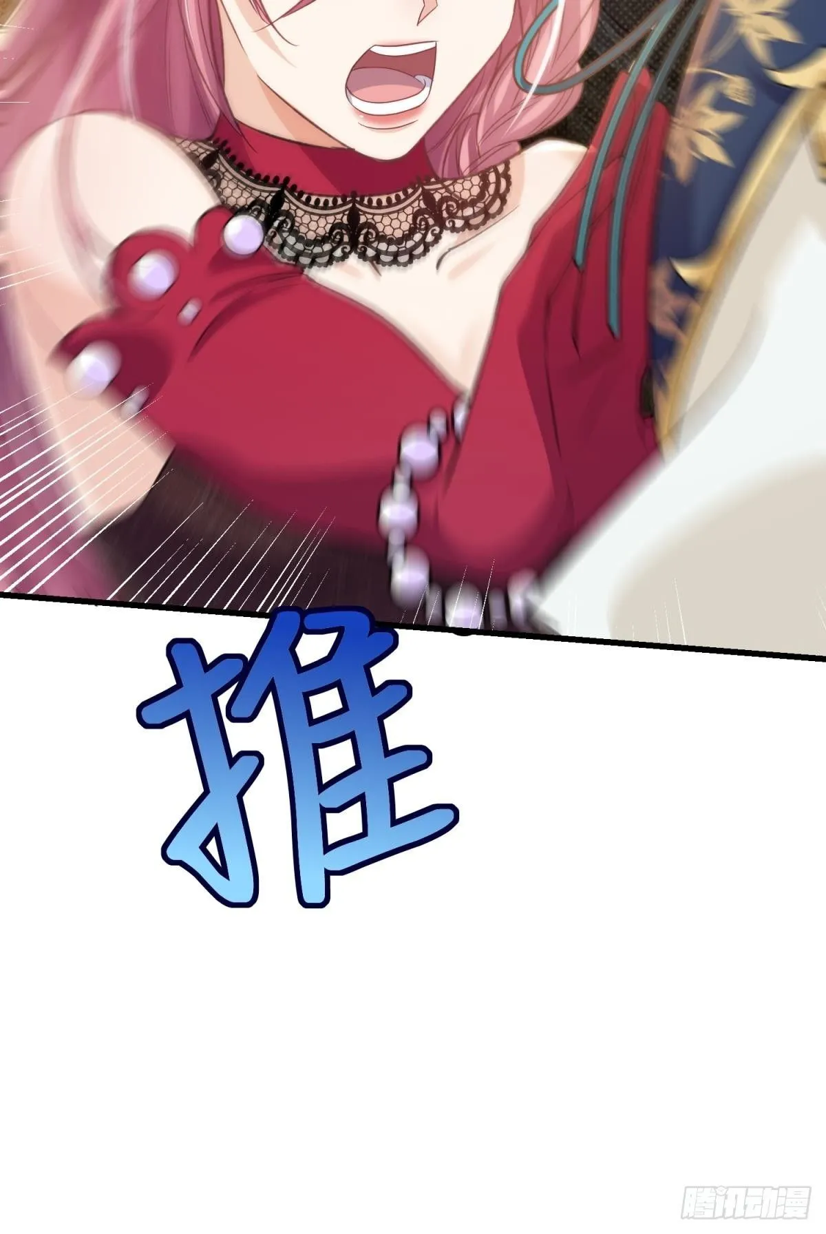 第25话 干掉谁还不一定呢77