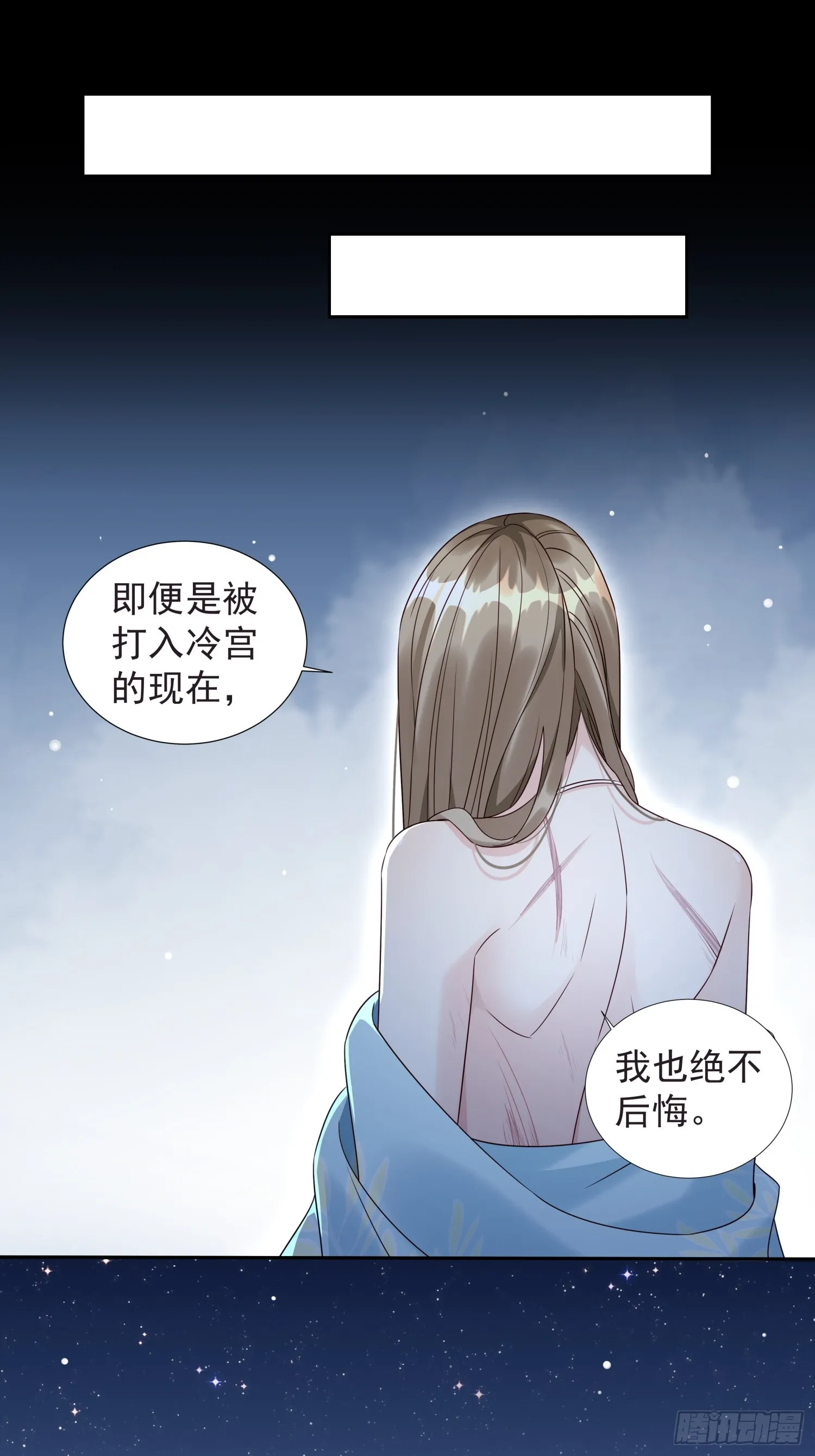 第2话 卖惨而已，谁不会啊？11