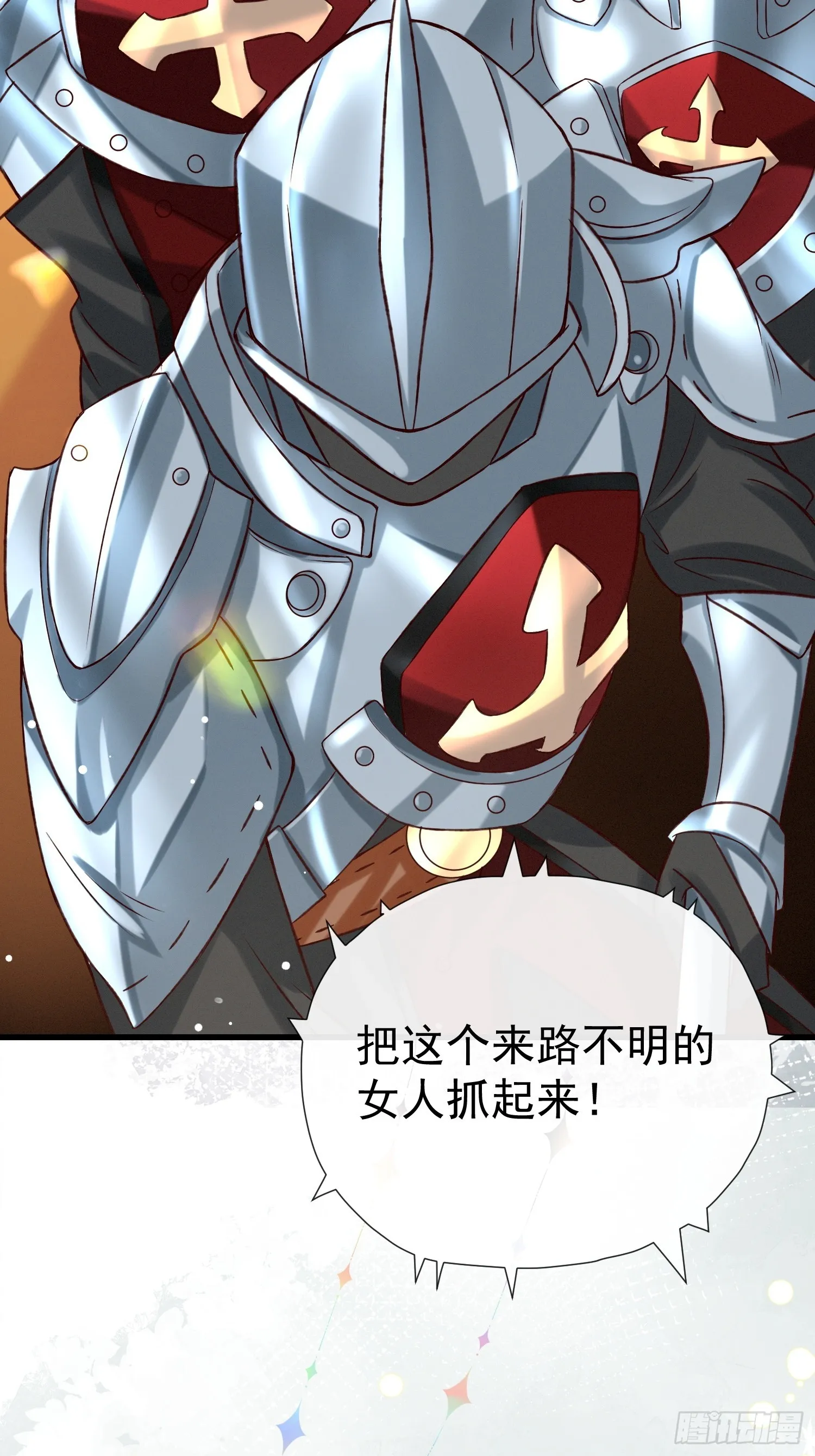 第19话 打人要打脸63