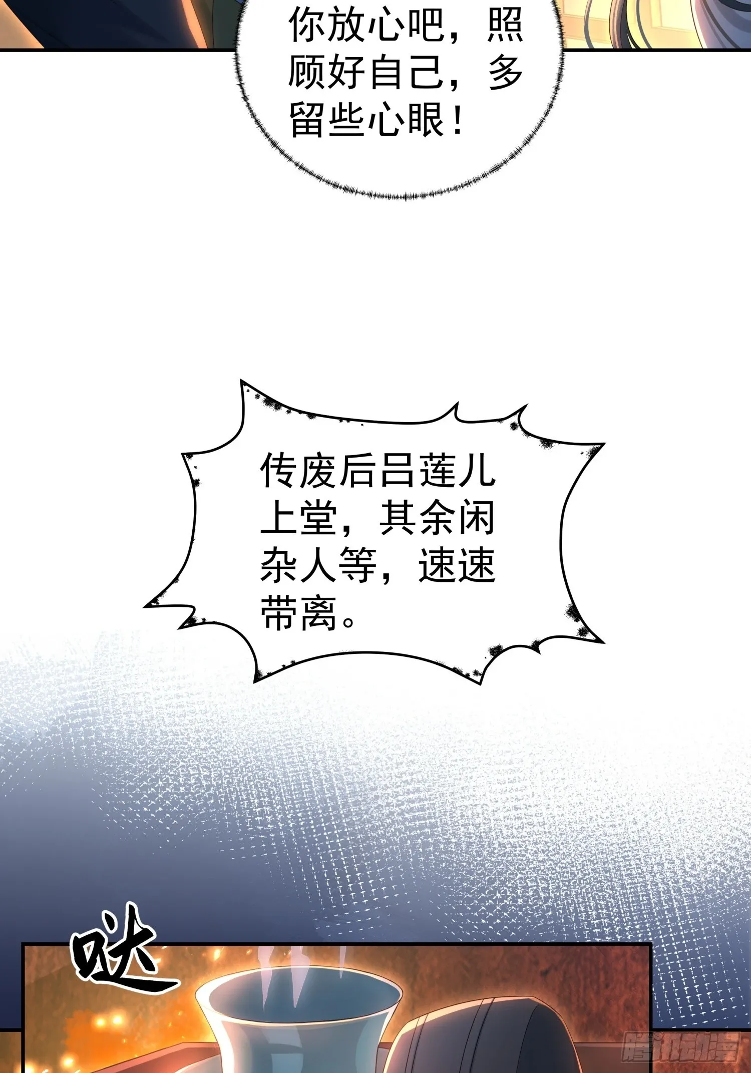 第7话 狱中博弈46