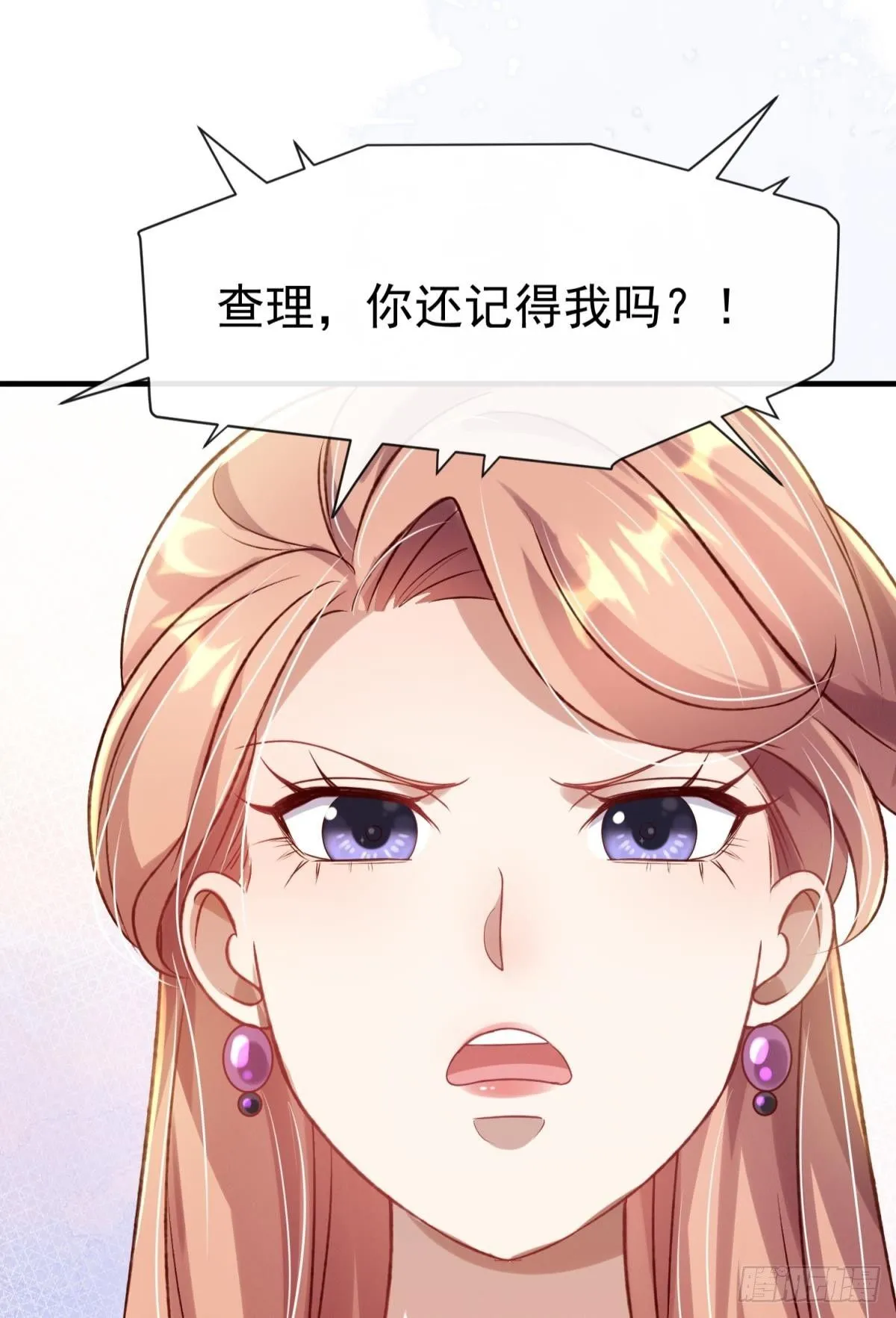 第23话 这债我不背了40