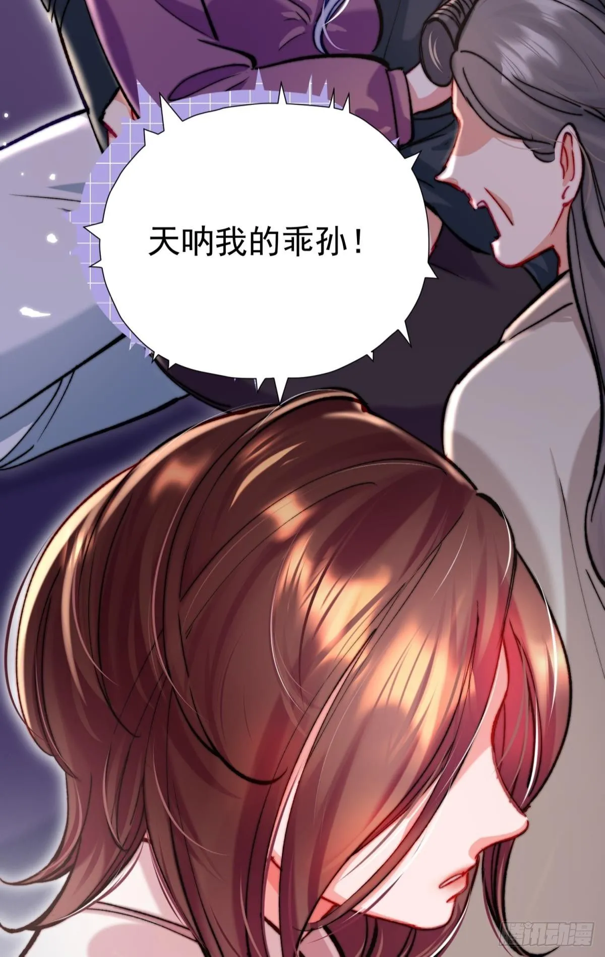 第30话 新世界，虐新渣67
