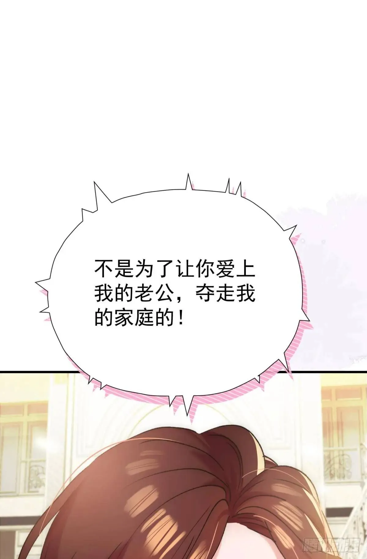 第32话 你的一切都是我的48