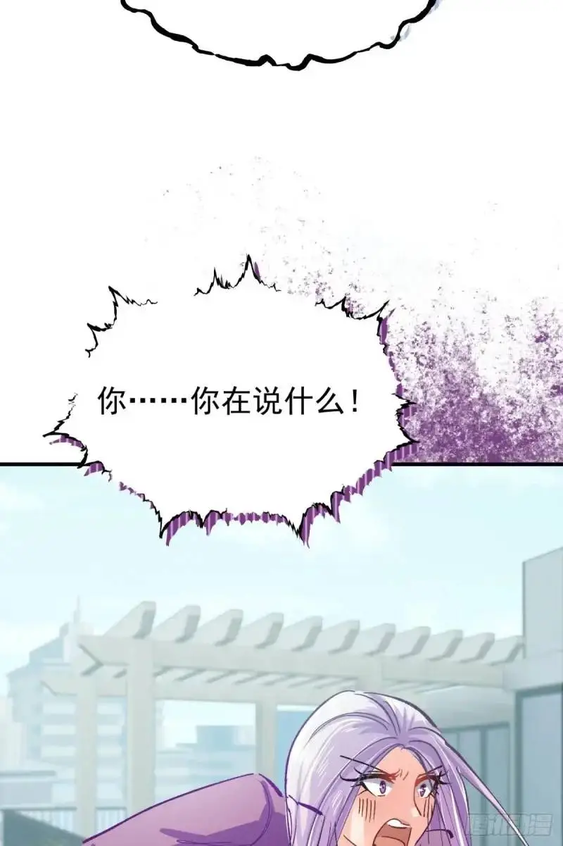 第36话 狗咬狗68