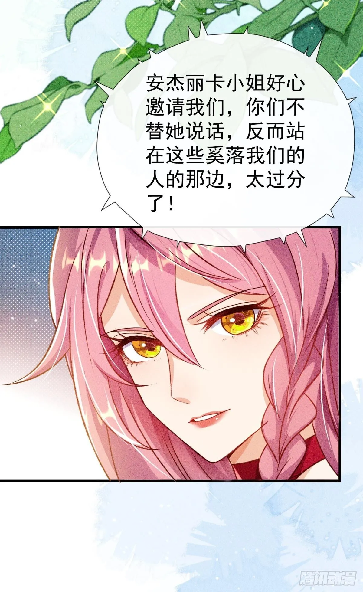 第22话 来吧我看你表演40