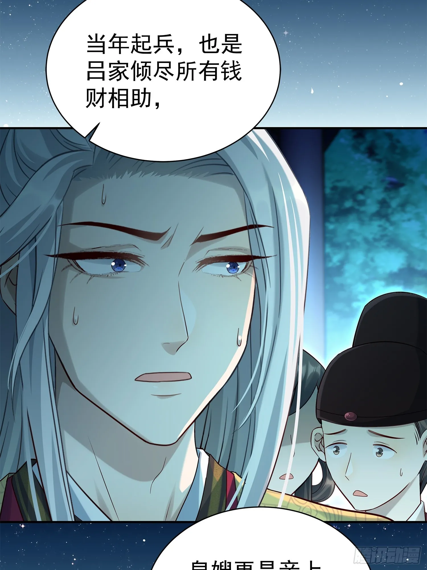 第11话 借手打脸40