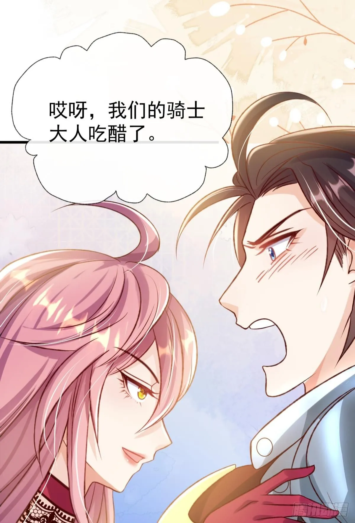 第21话 好戏正要开场27