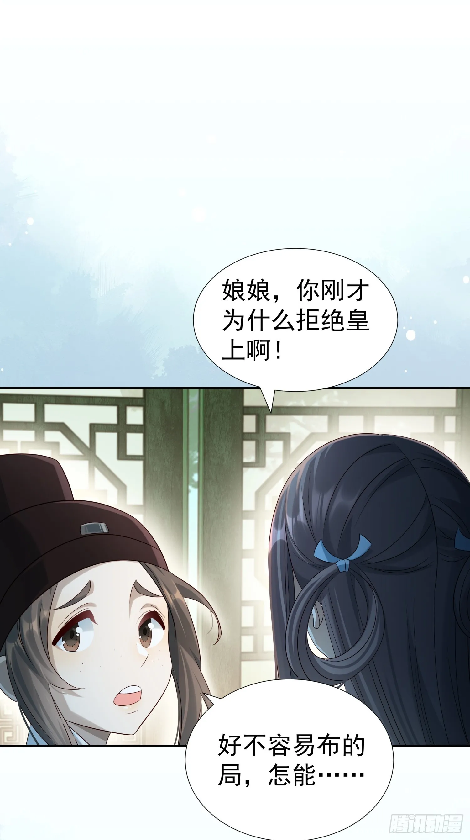 第6话 好戏刚刚开始15