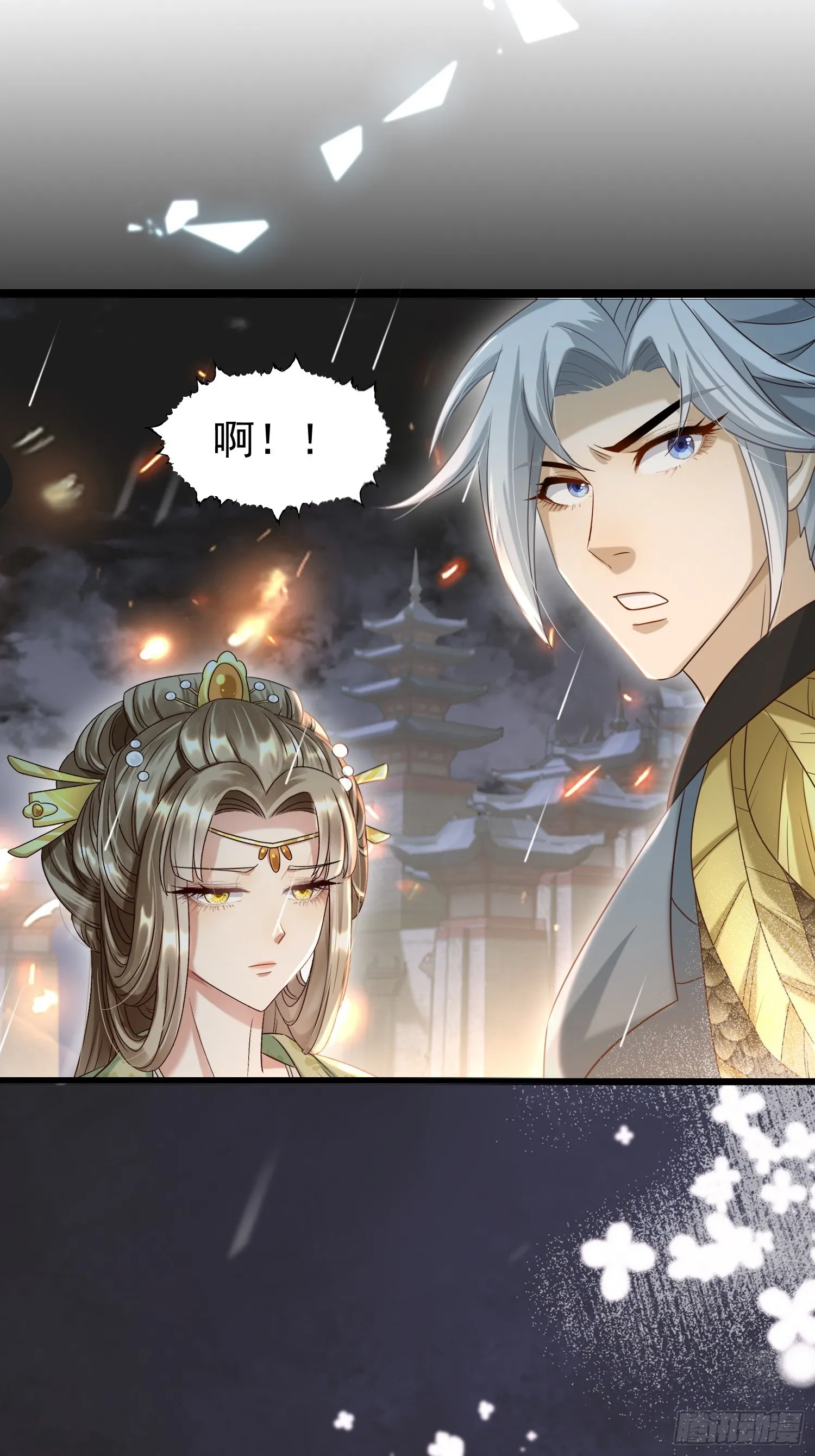 第16话 世界一，攻略成功！15