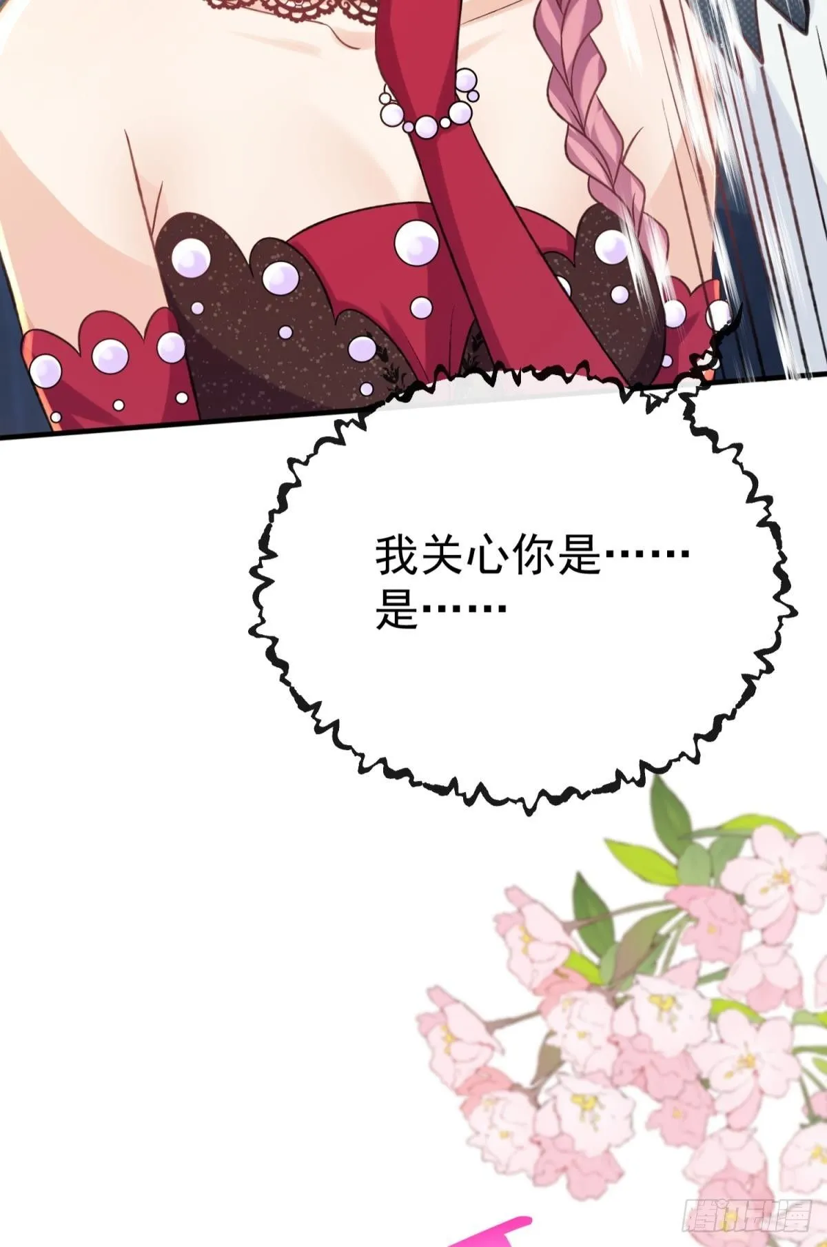 第25话 干掉谁还不一定呢25