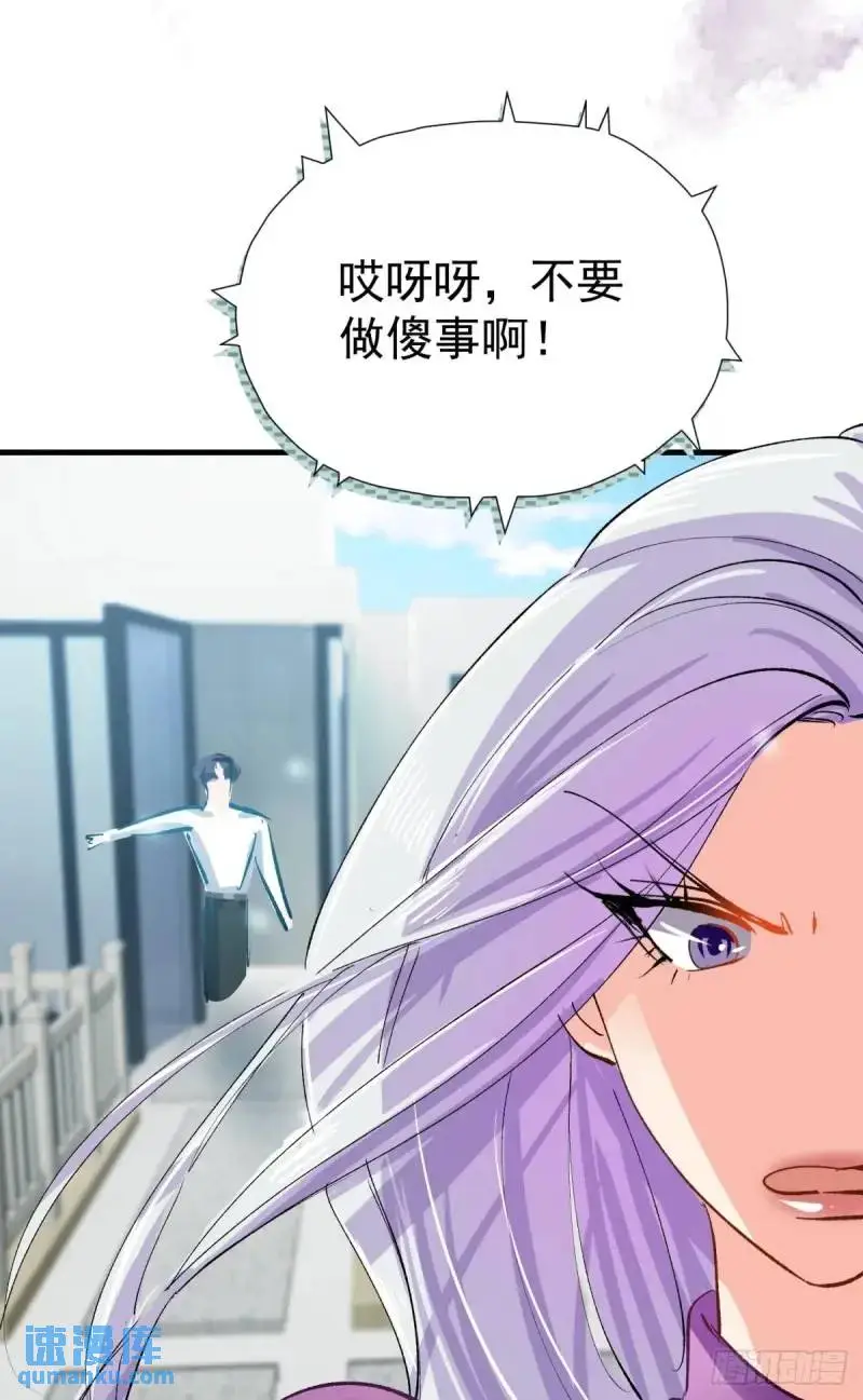 第36话 狗咬狗44