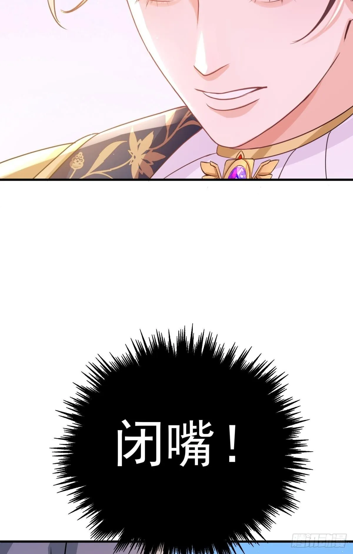 第25话 干掉谁还不一定呢38