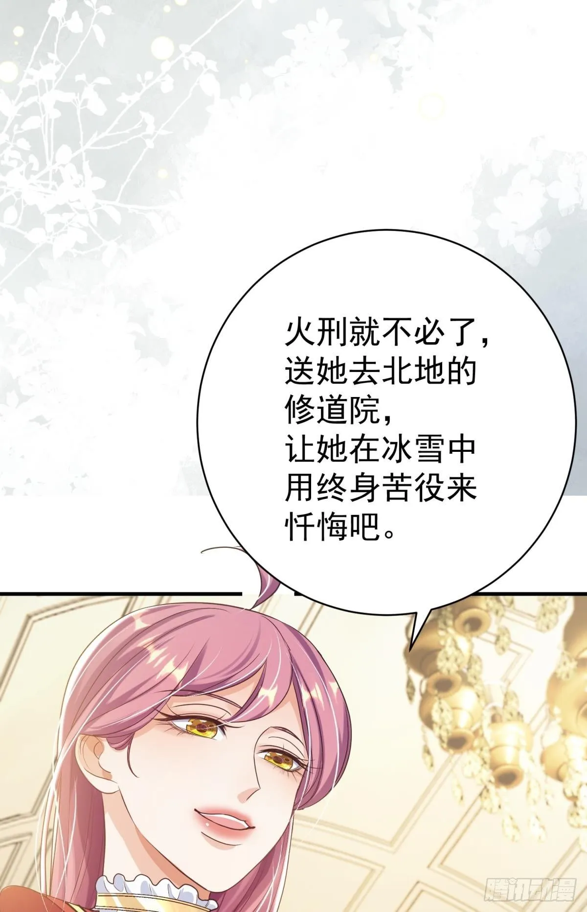 第29话 一踩到底55