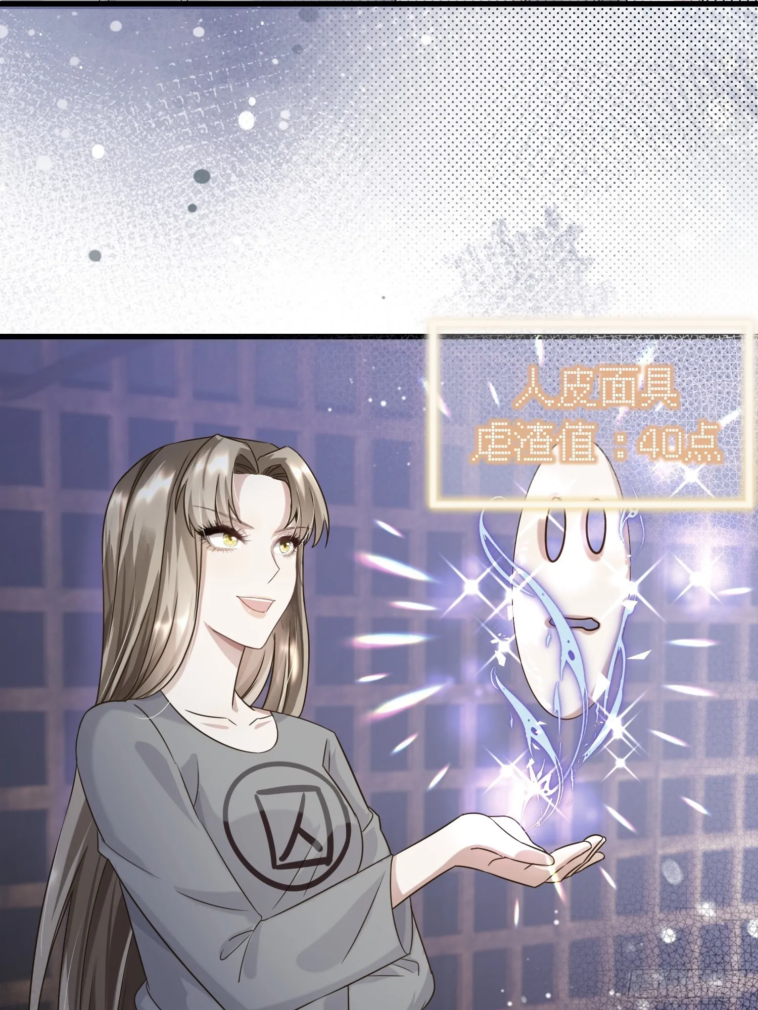 第15话 联手灭狗23