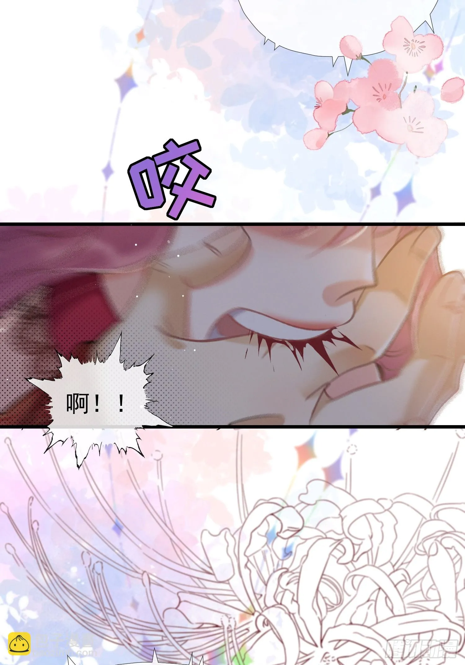 第17话 被欺负的女公爵27