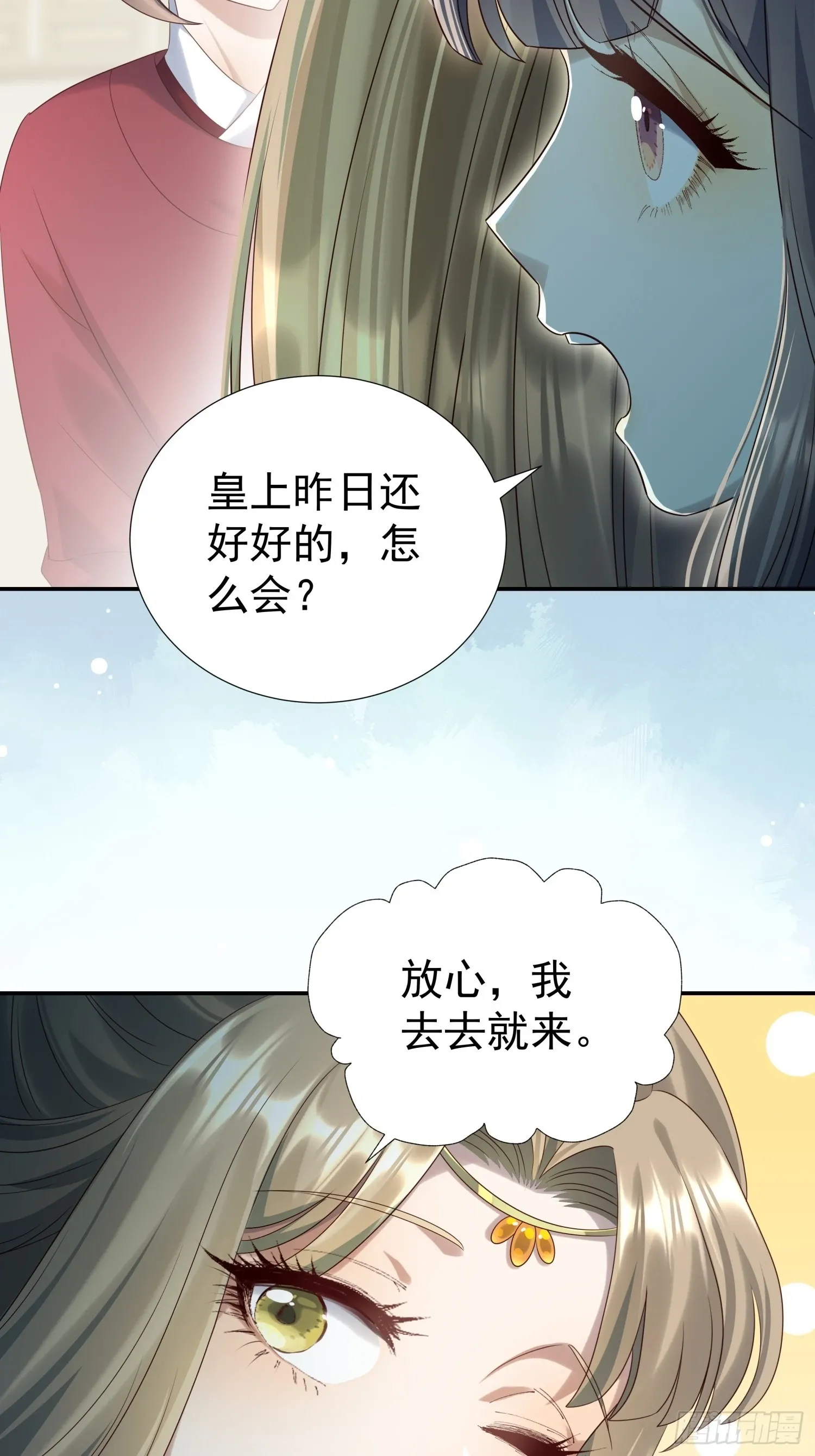 第7话 狱中博弈27