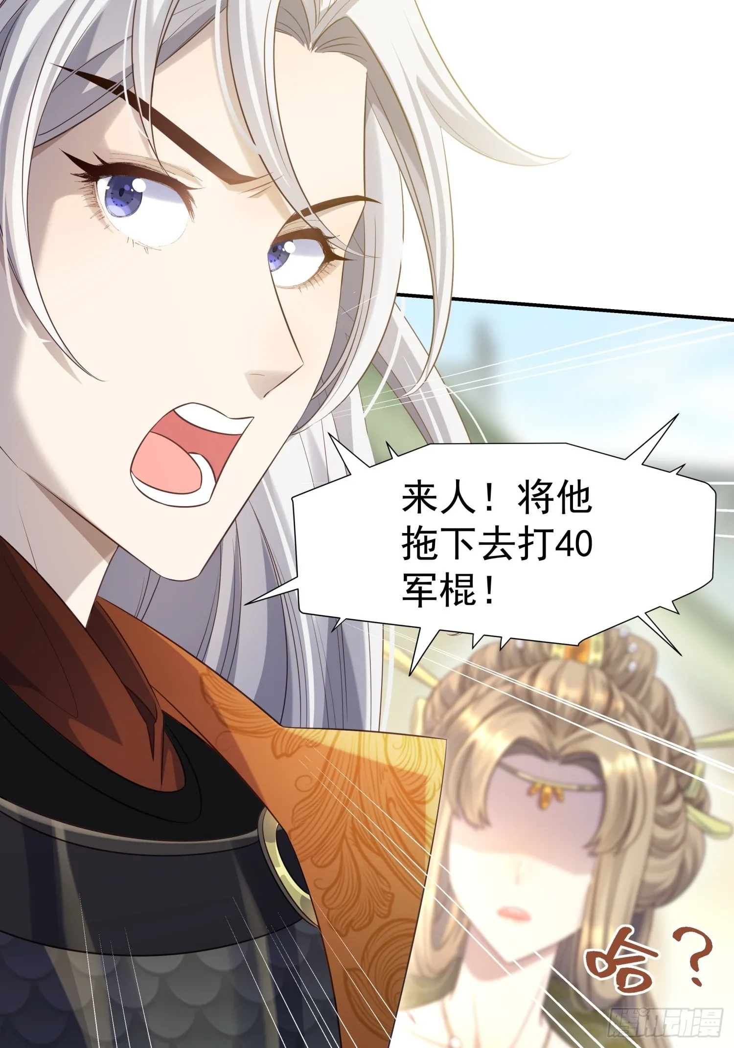 第10话 谁能比我更绿茶？9