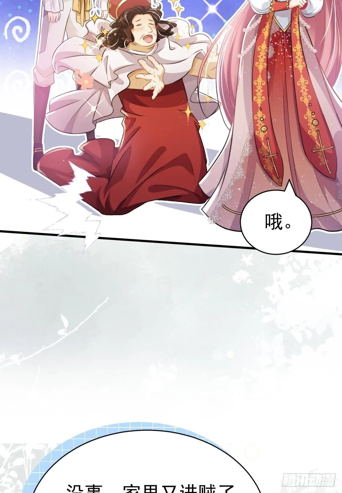 第29话 一踩到底46