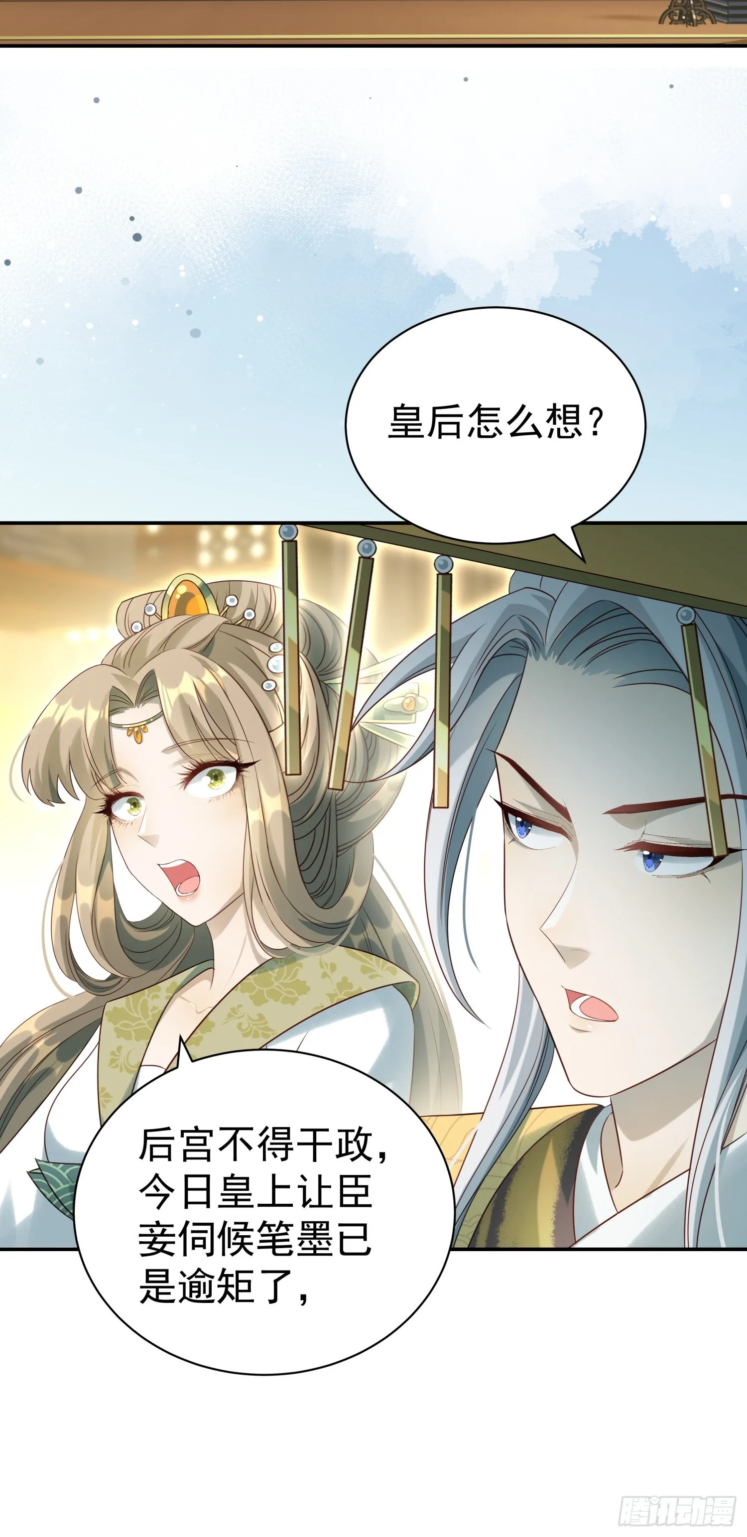 第13话  携手共唱铁窗泪23