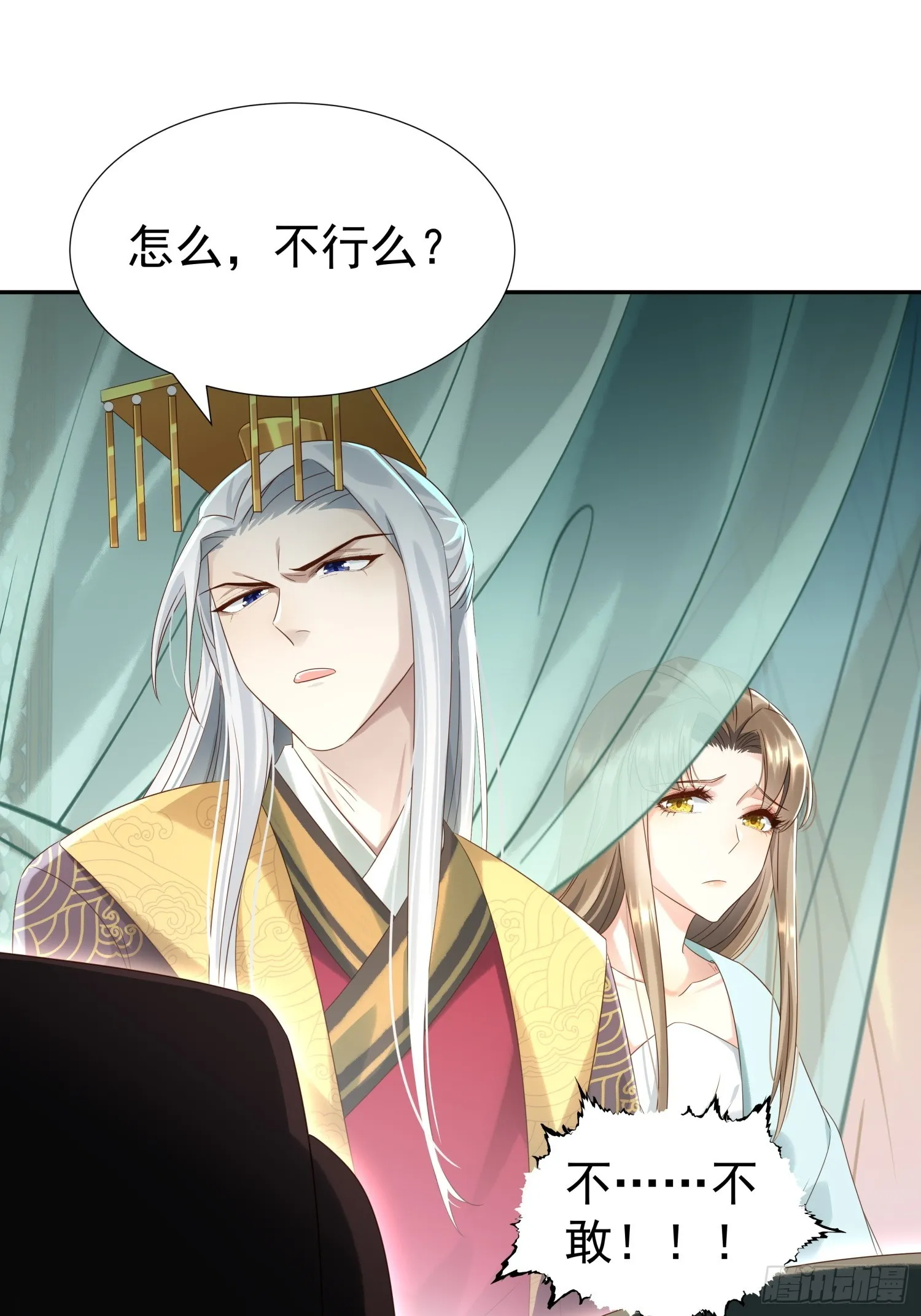 第5话 点燃业火42
