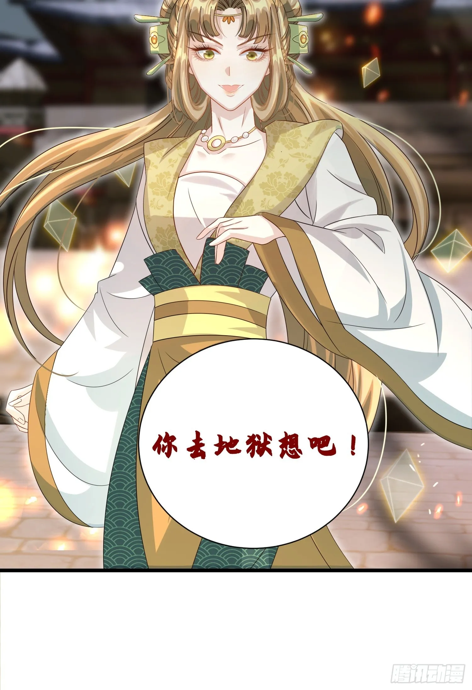 第16话 世界一，攻略成功！38