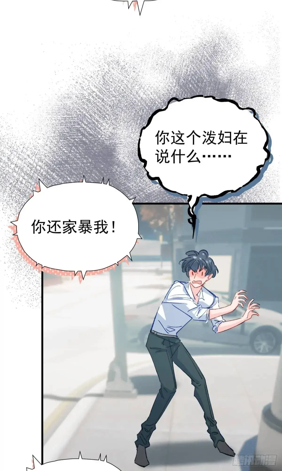 第38话 见你一次打你一次38