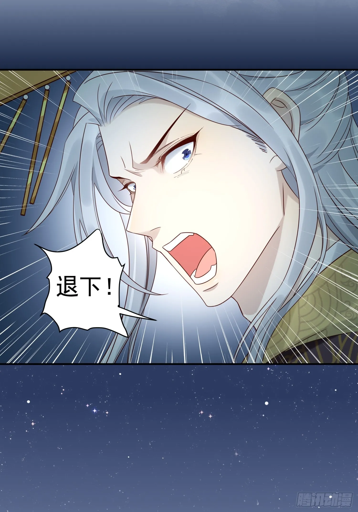 第2话 卖惨而已，谁不会啊？21