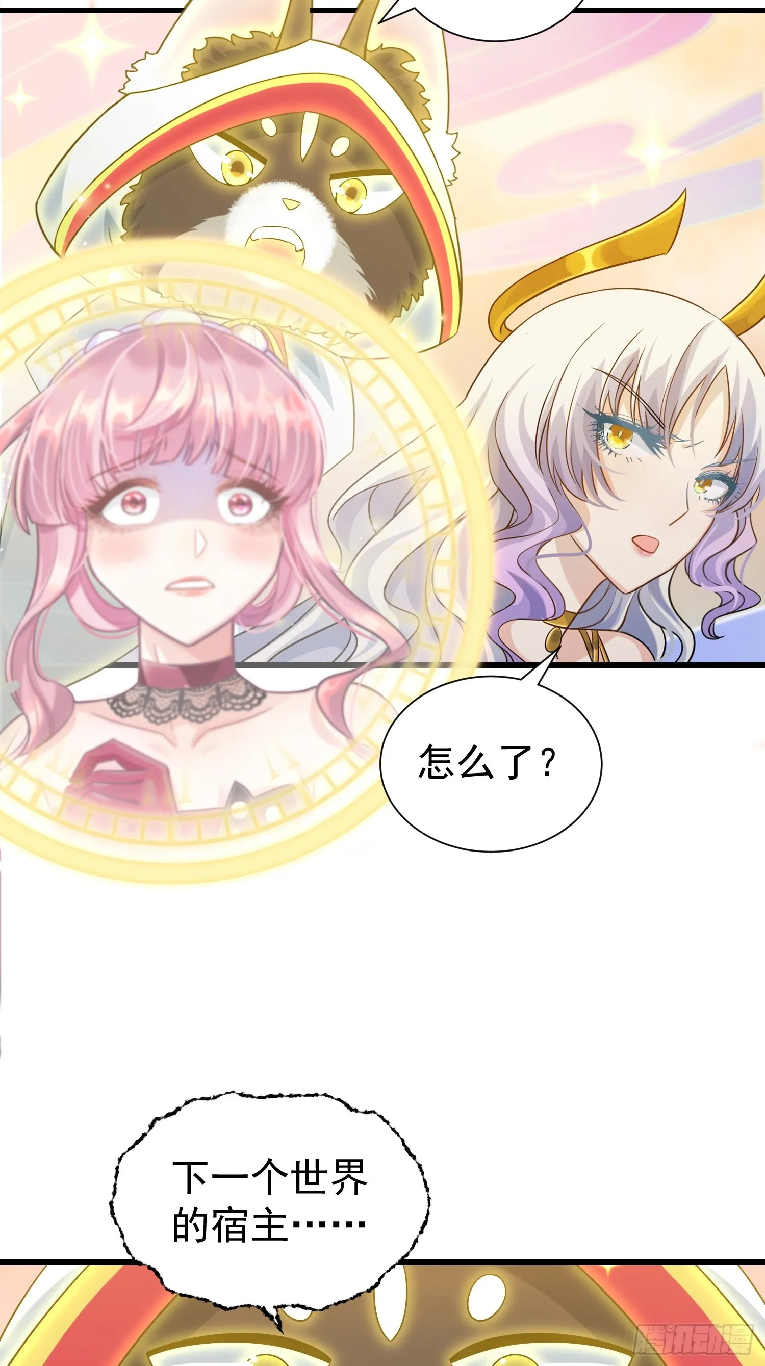 第16话 世界一，攻略成功！55
