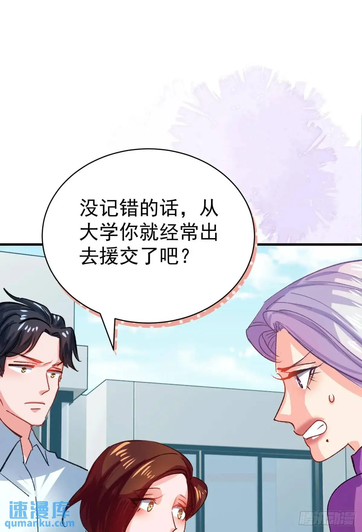 第37话 垃圾分类的时候到了14