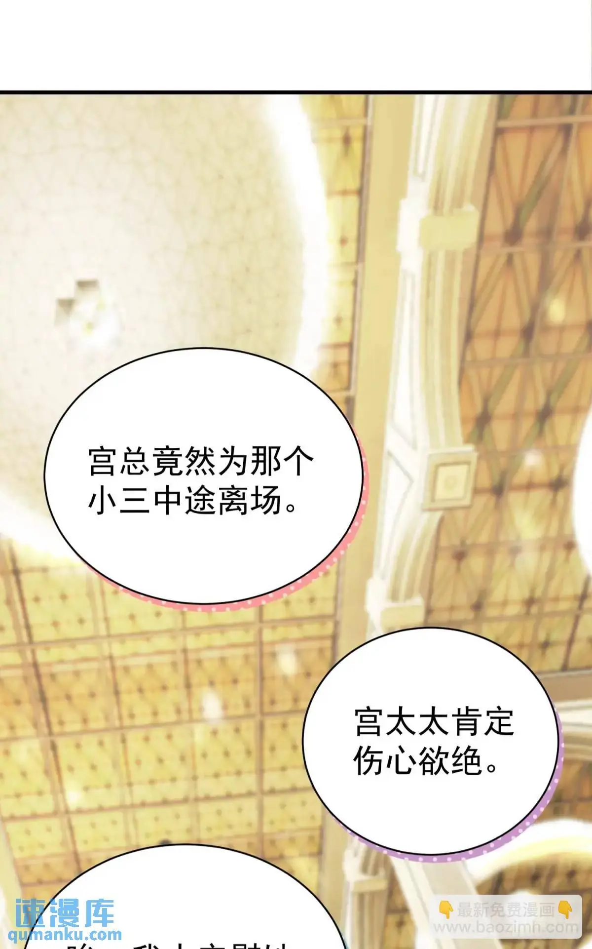 第33话 敌人的敌人就是朋友44