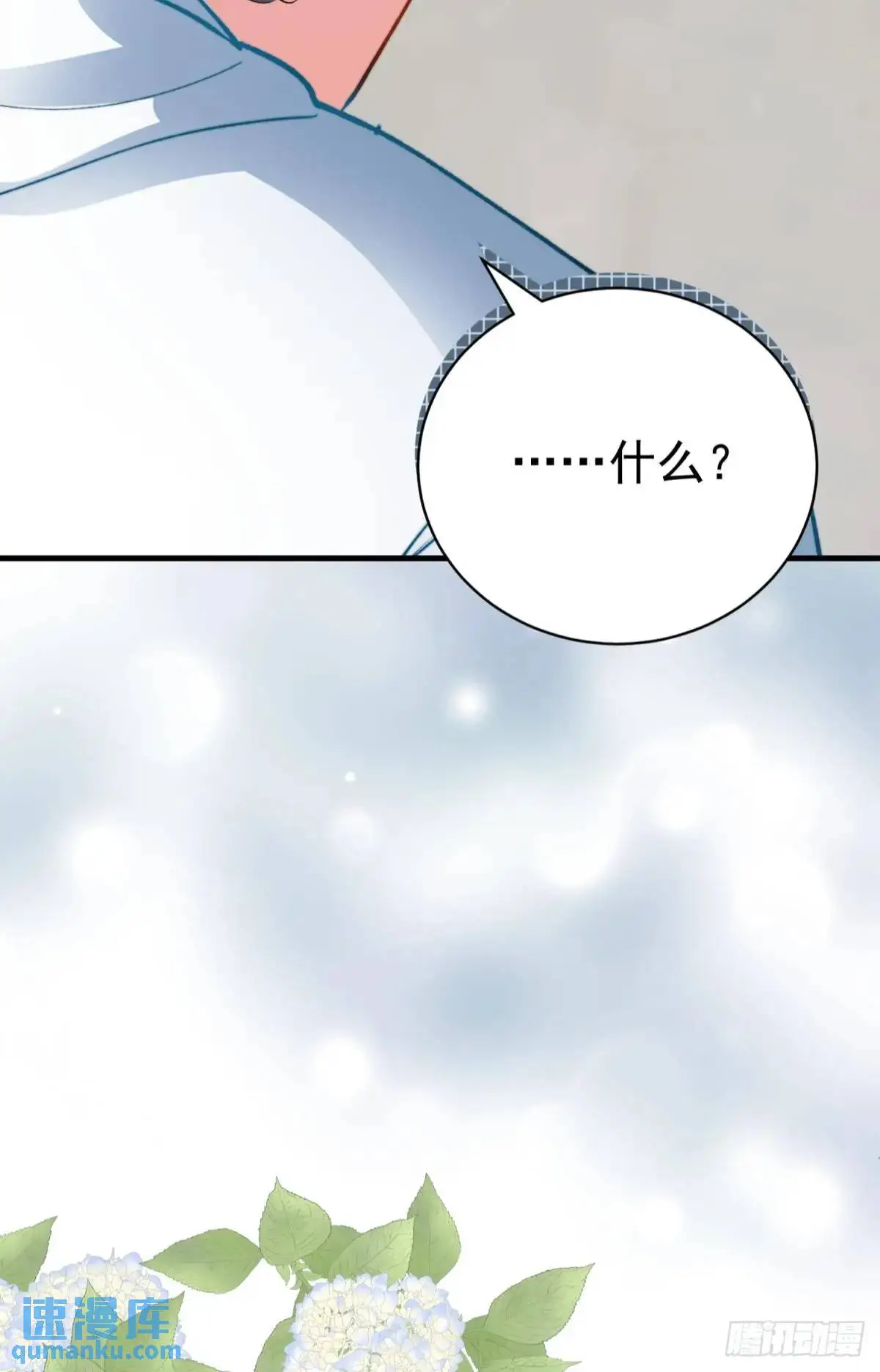 第37话 垃圾分类的时候到了79