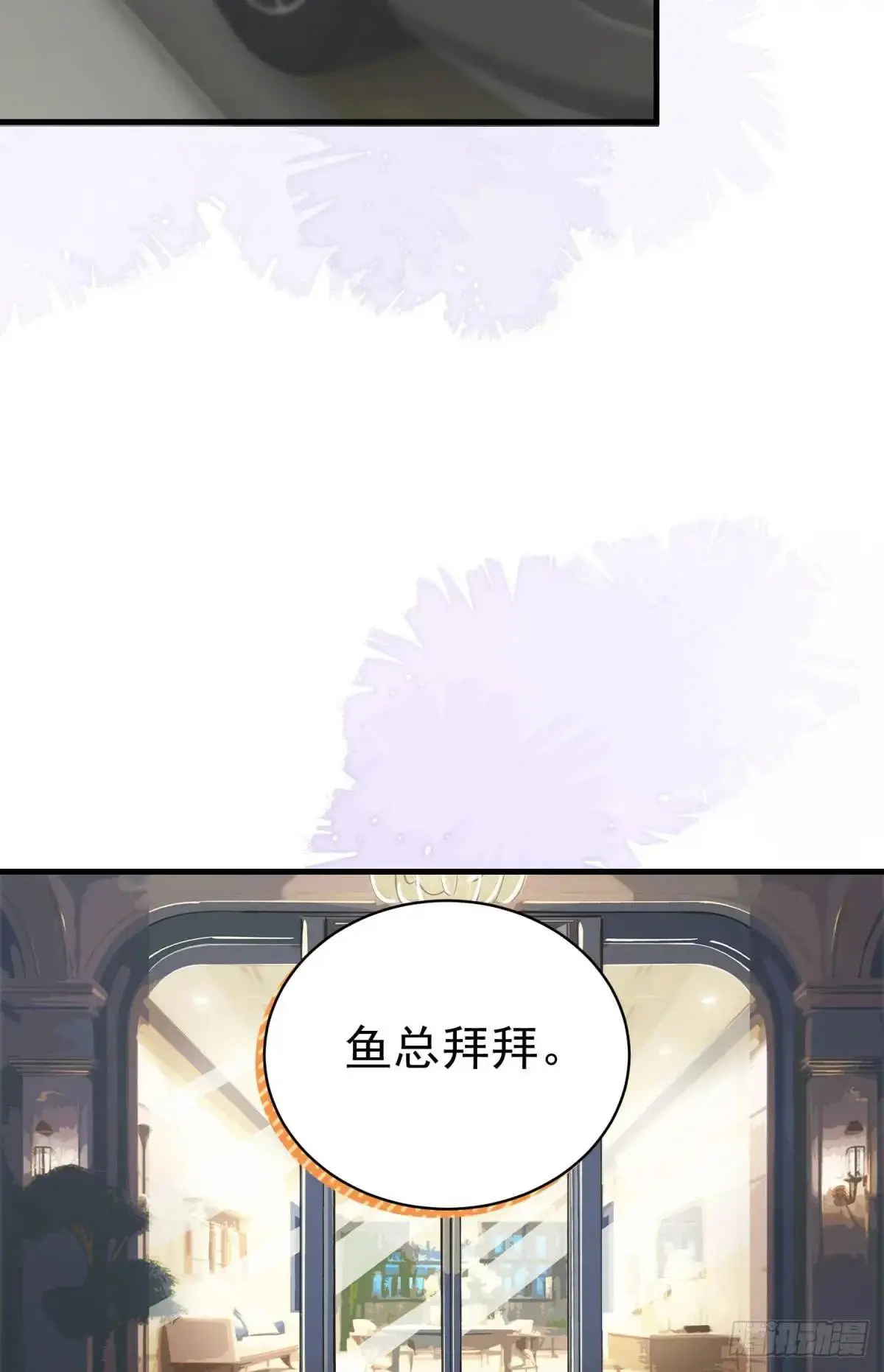 第38话 见你一次打你一次77