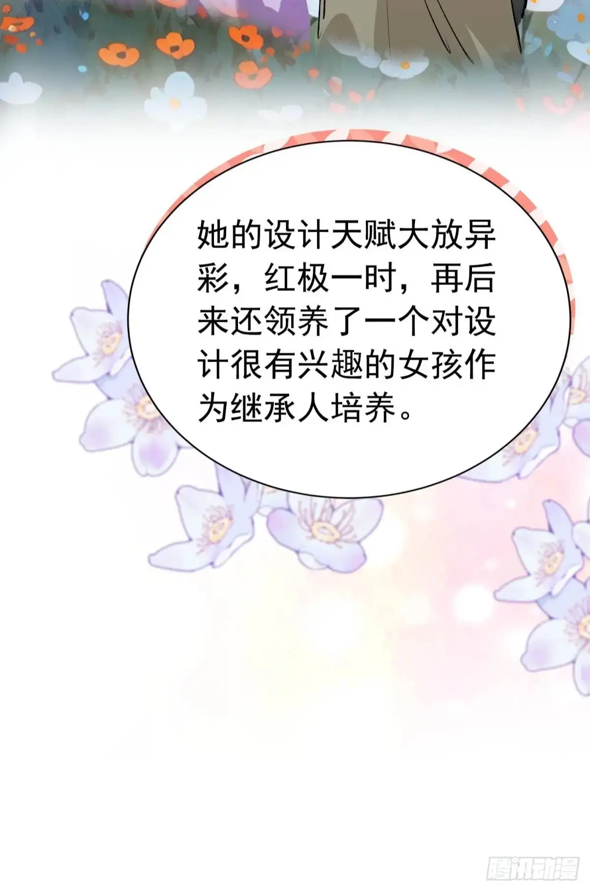 第39话 主神再临58