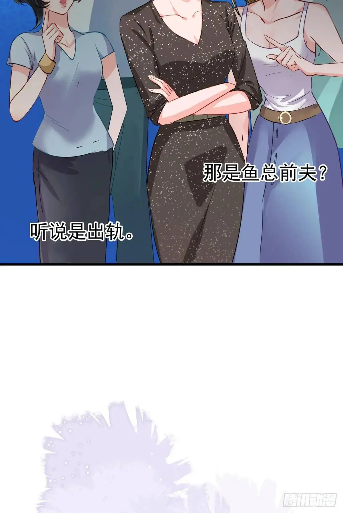 第38话 见你一次打你一次27