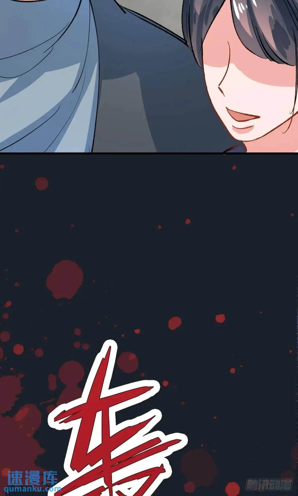 第39话 主神再临13