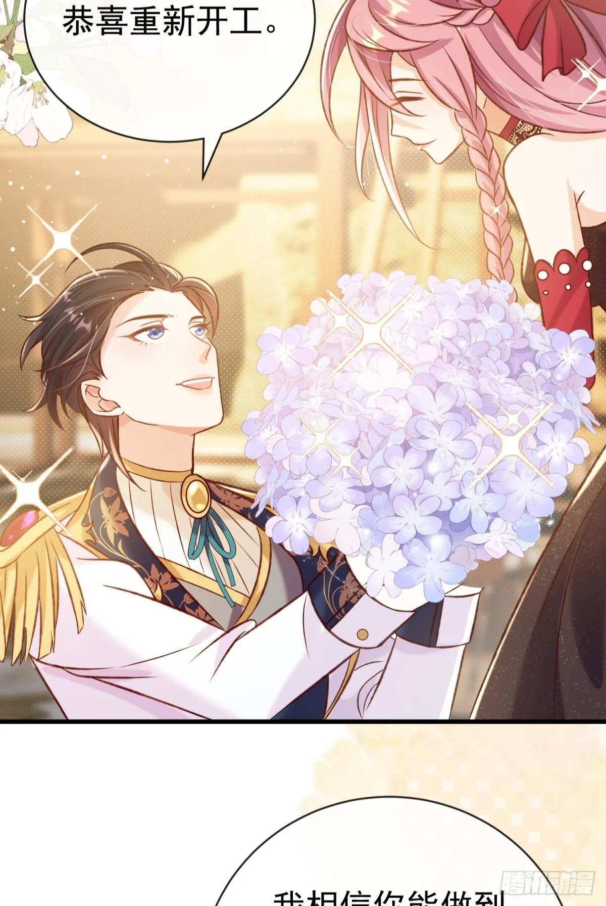 第21话 好戏正要开场54