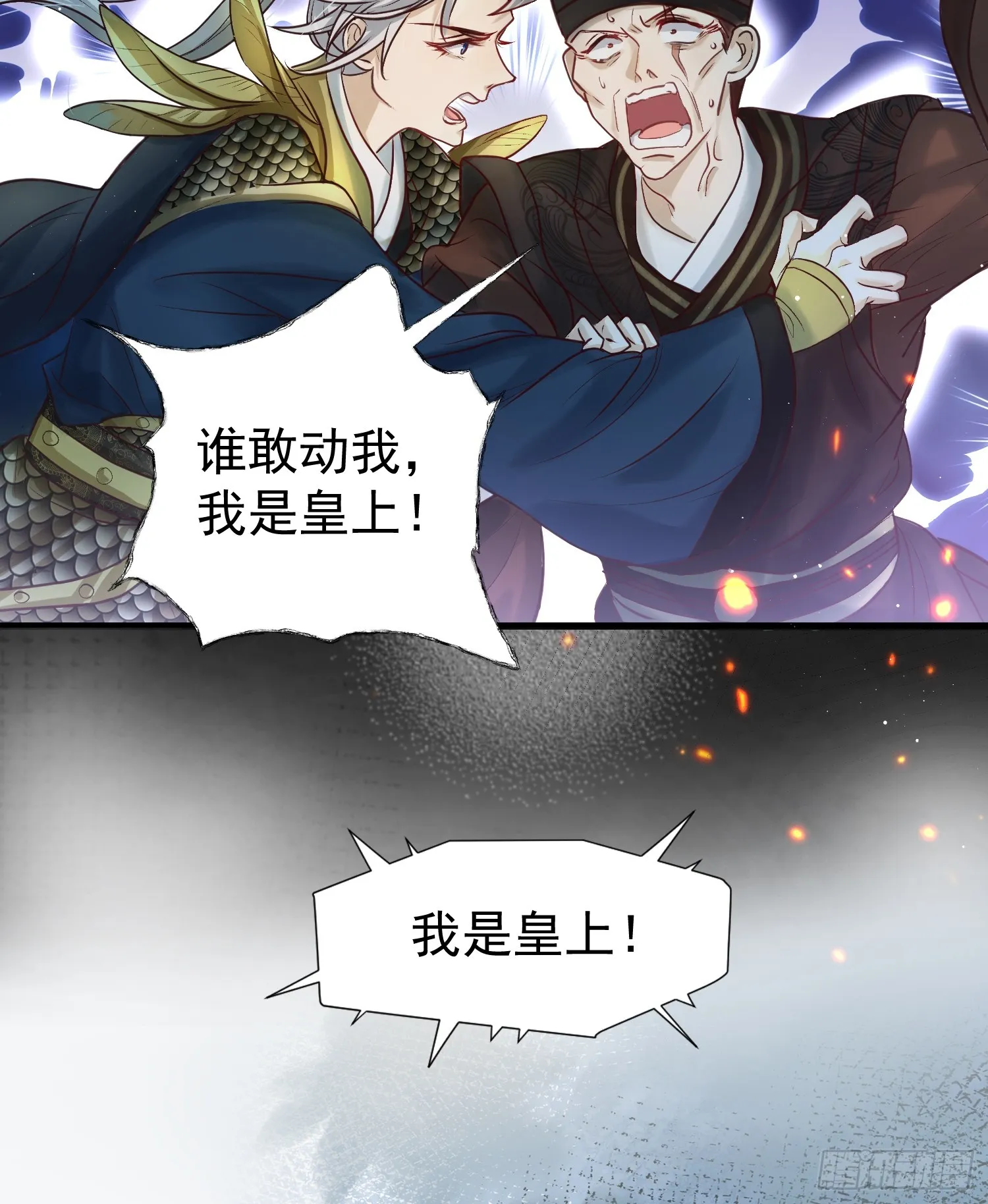 第16话 世界一，攻略成功！31