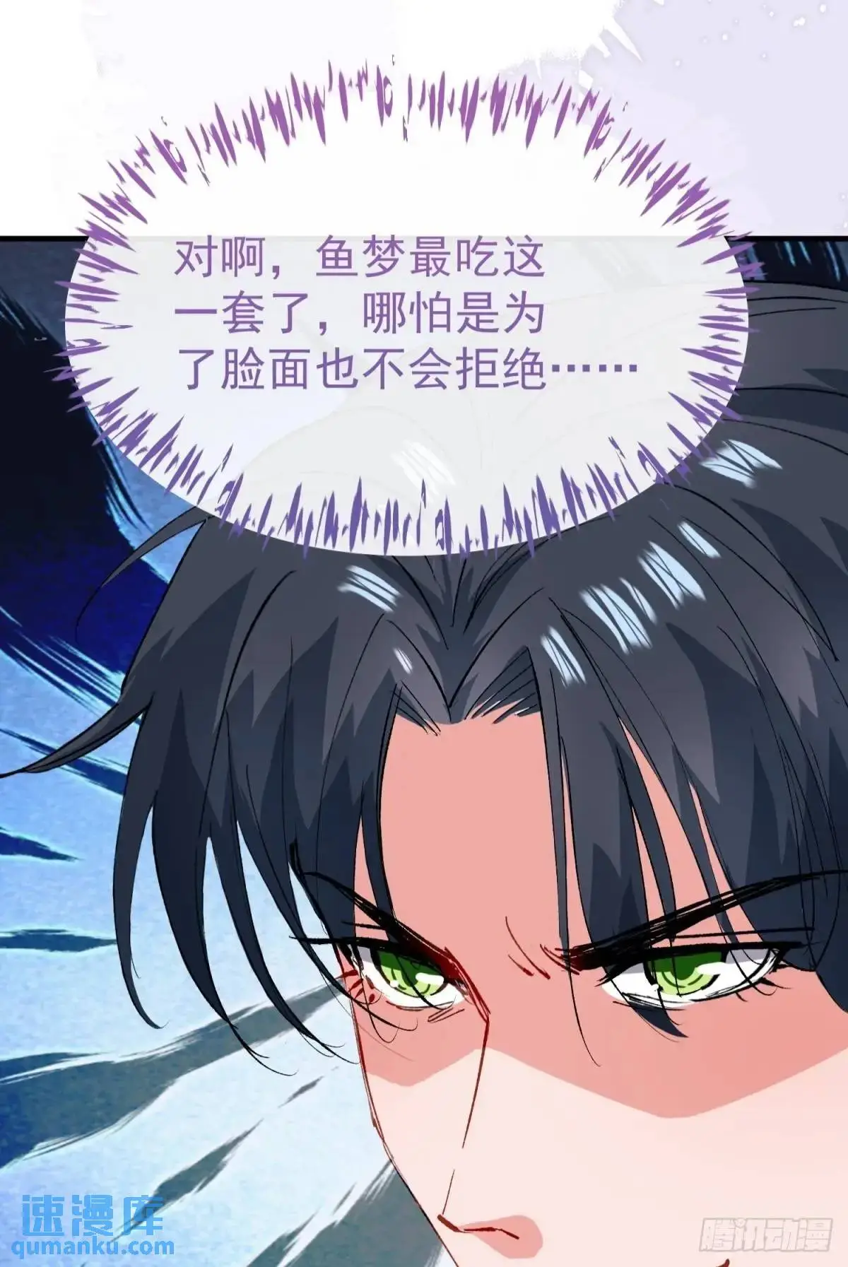 第38话 见你一次打你一次30