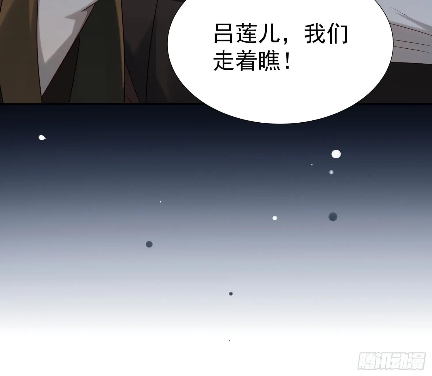 第7话 狱中博弈2