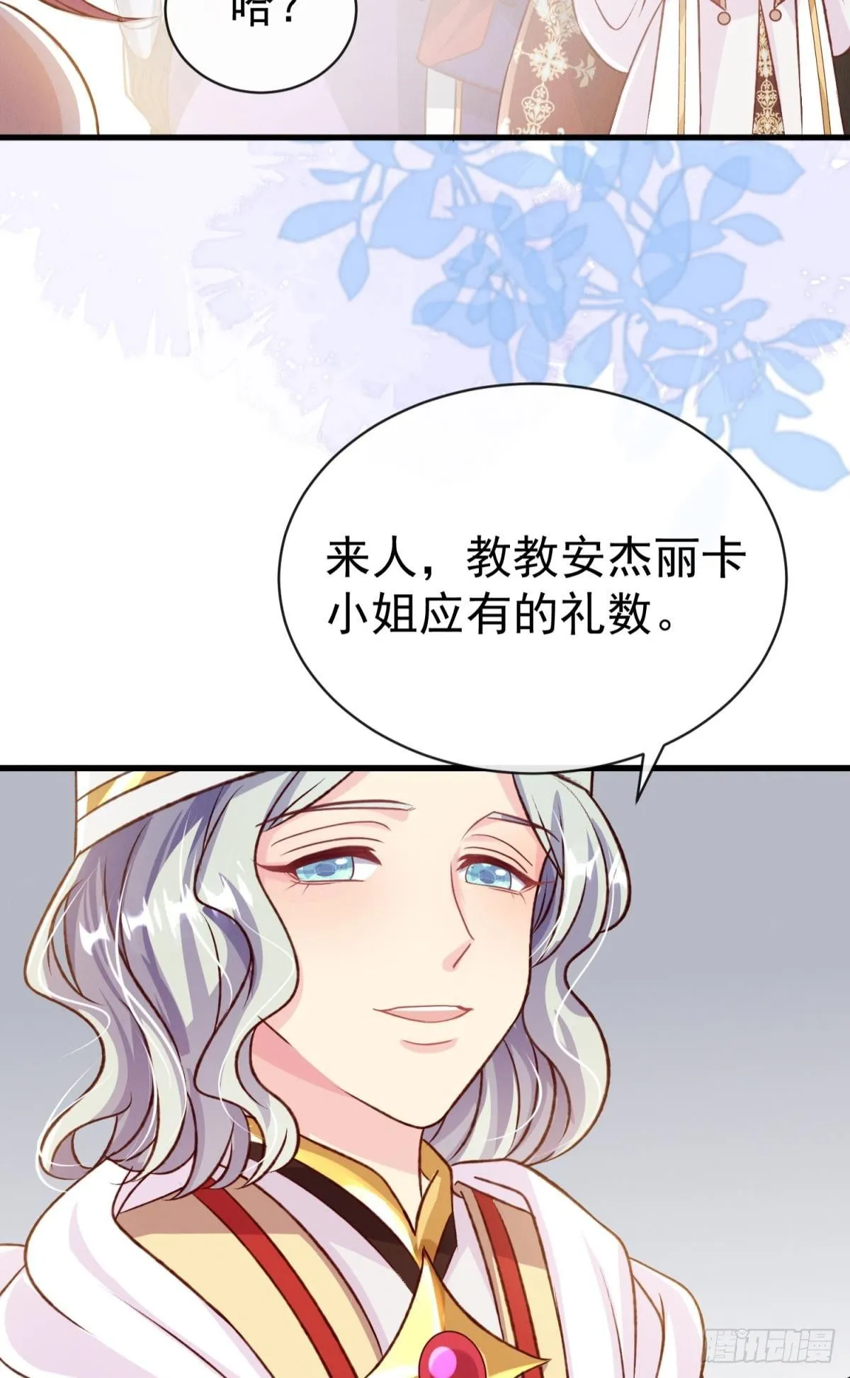 第22话 来吧我看你表演24