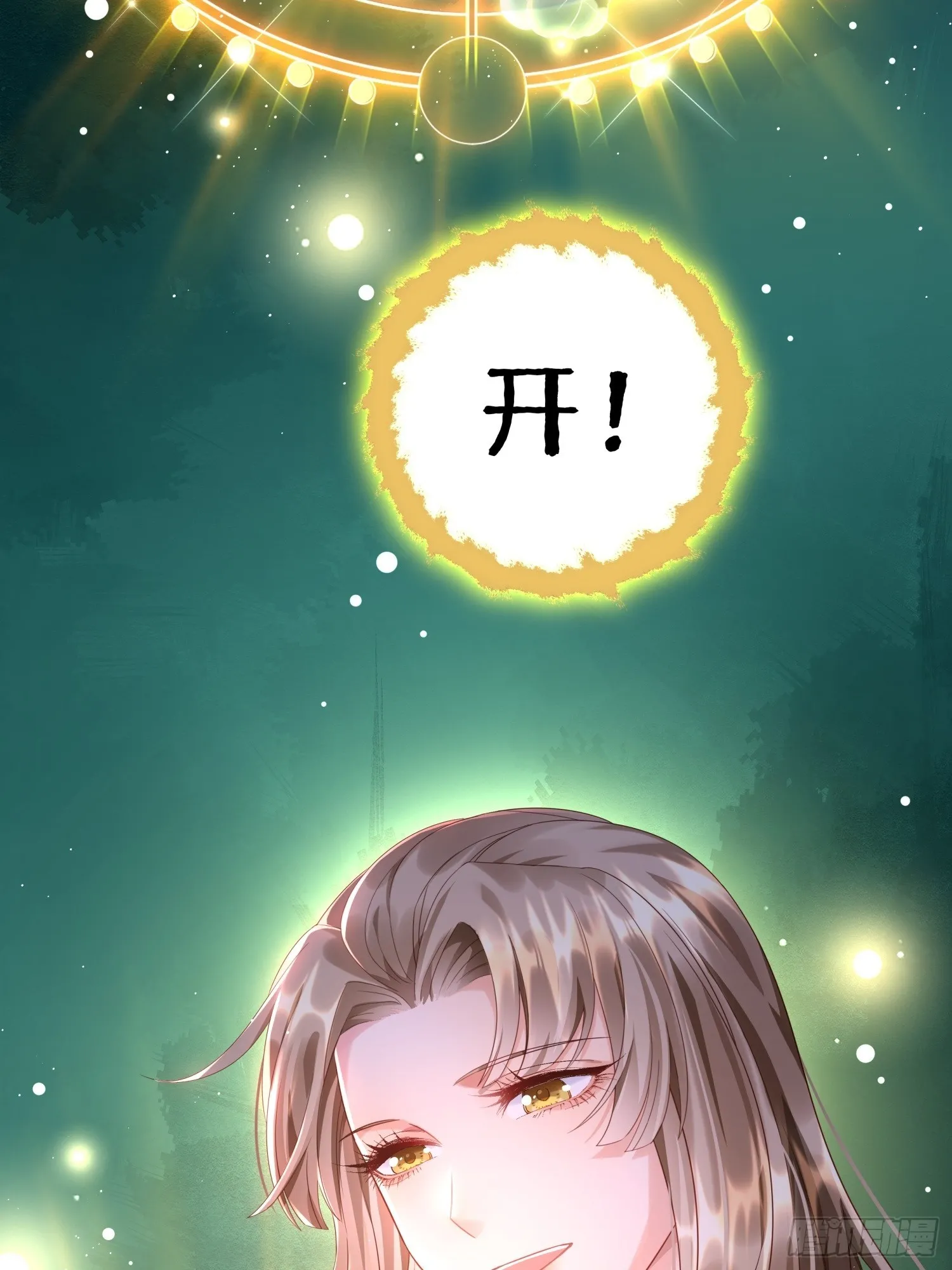 预告12