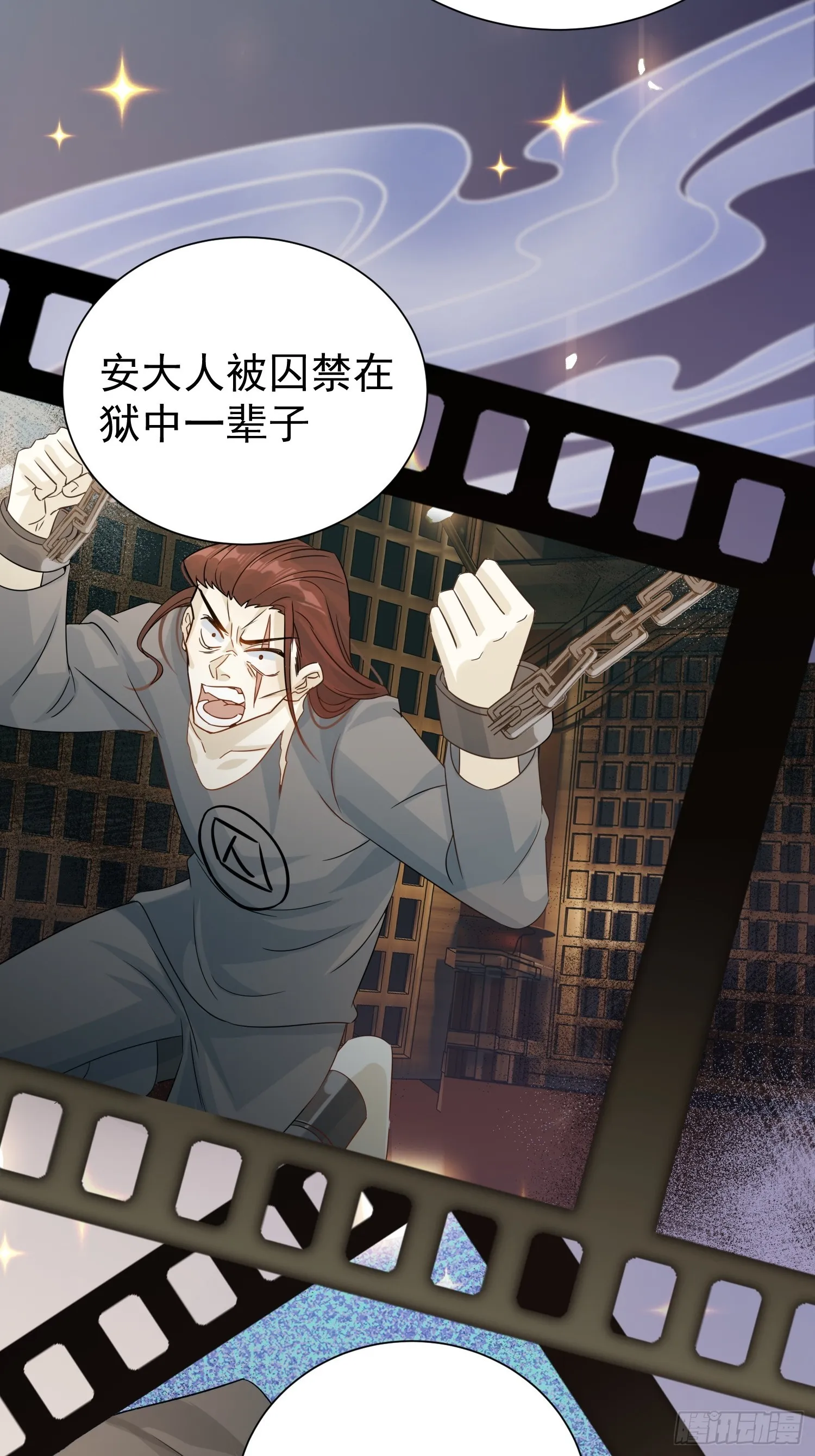 第16话 世界一，攻略成功！52