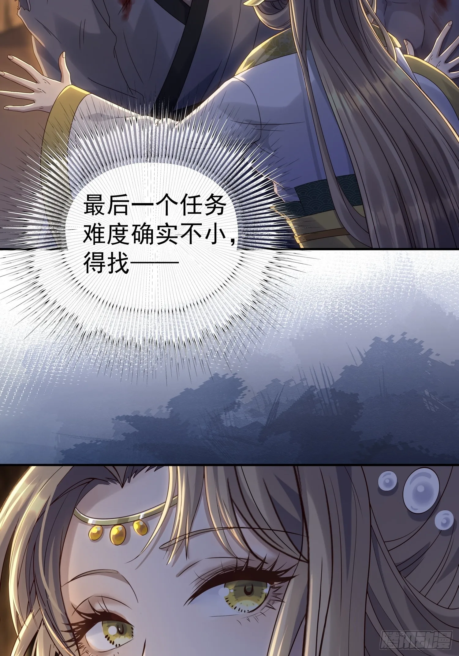 第9话 小奶狗登场57