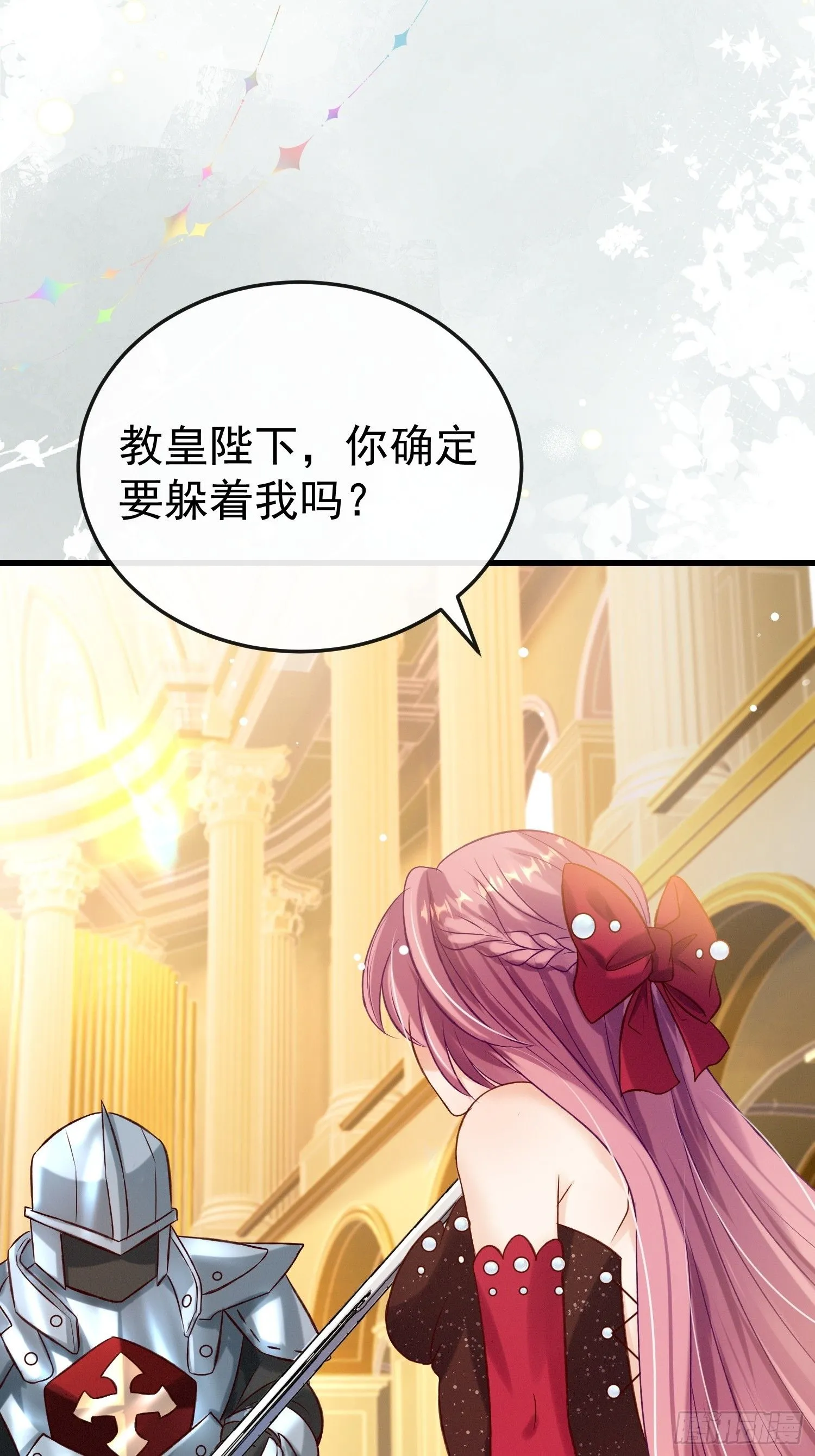 第19话 打人要打脸64