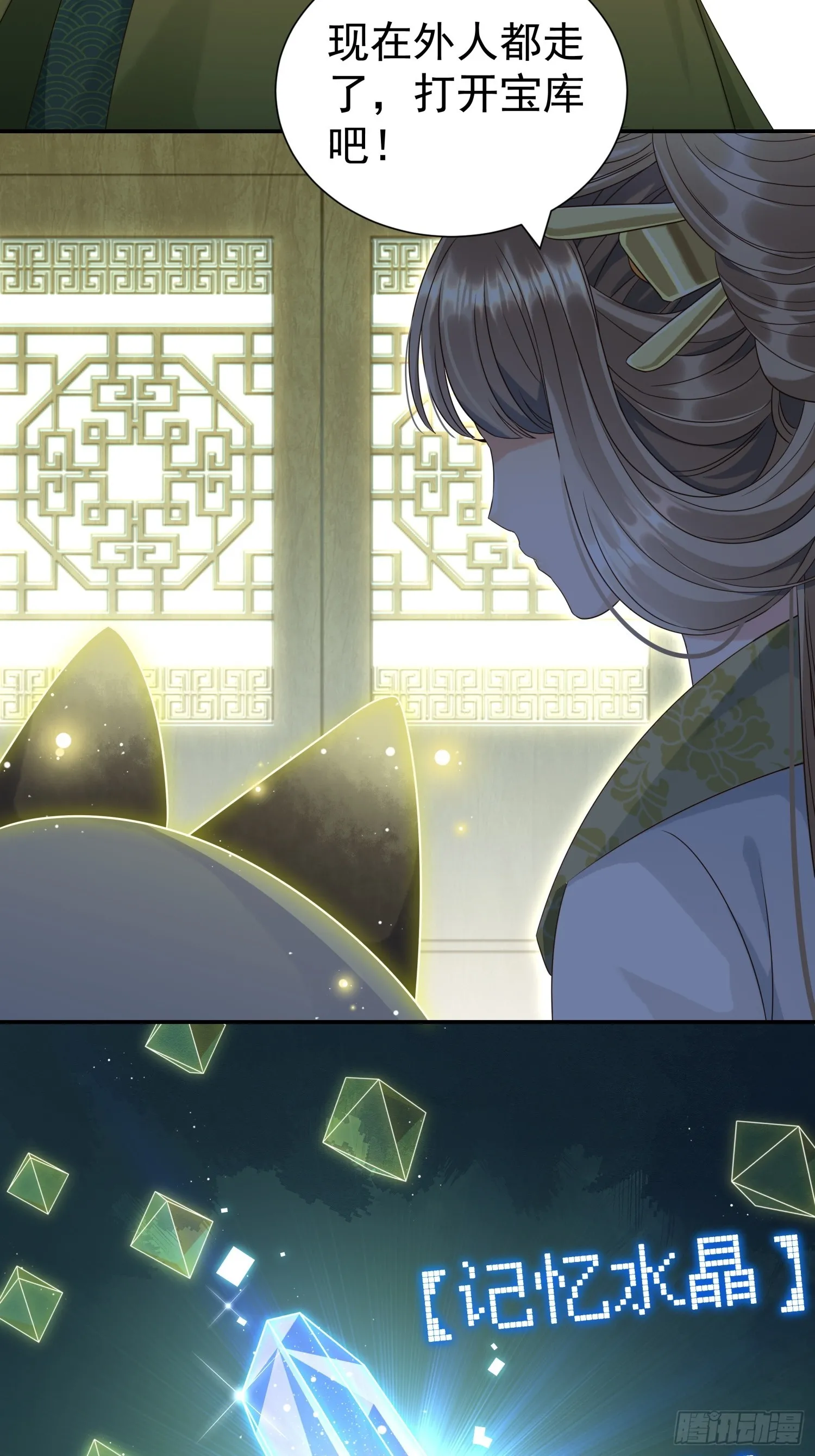 第4话 戳到肺管子了38