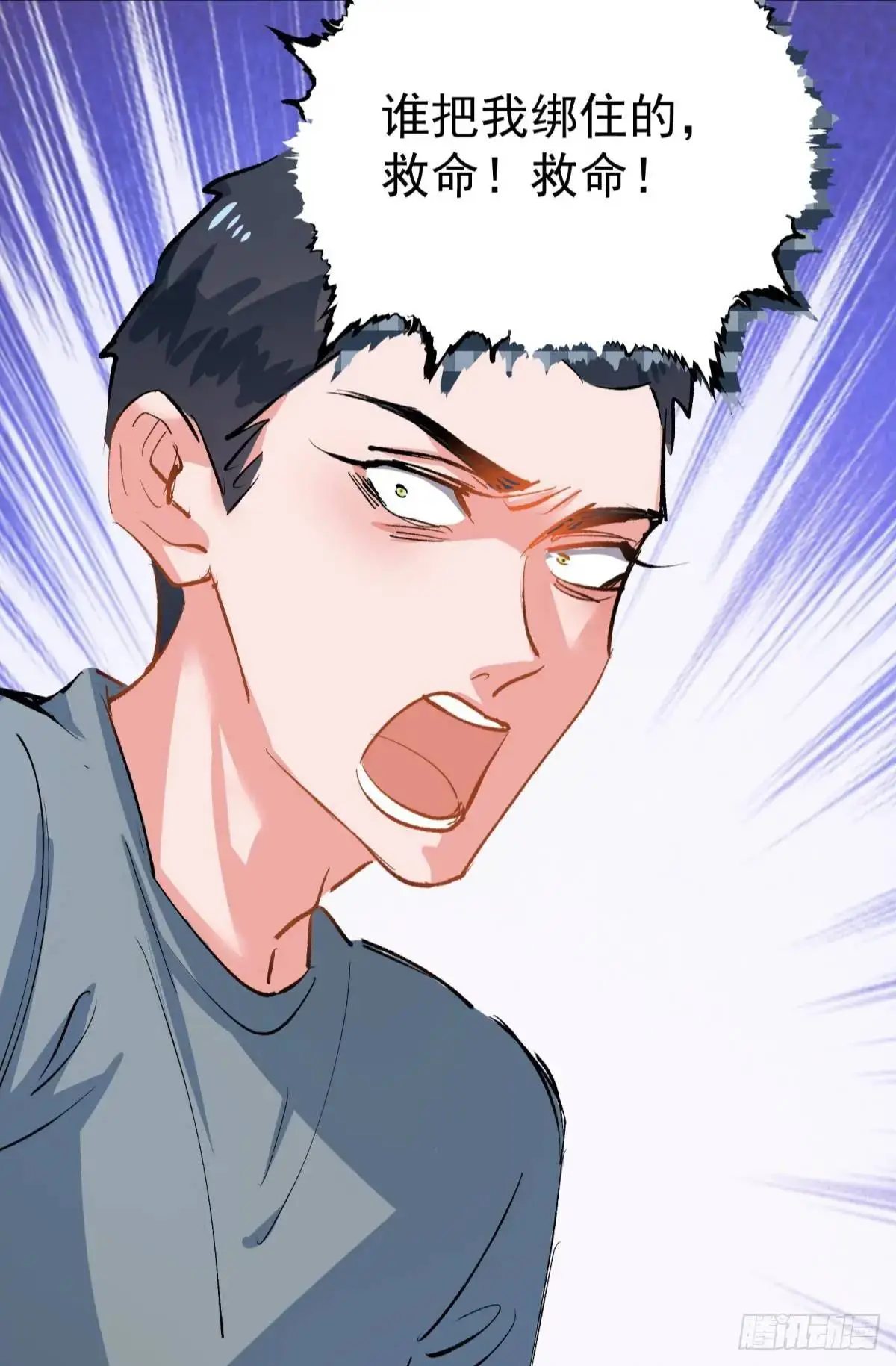 第39话 主神再临39