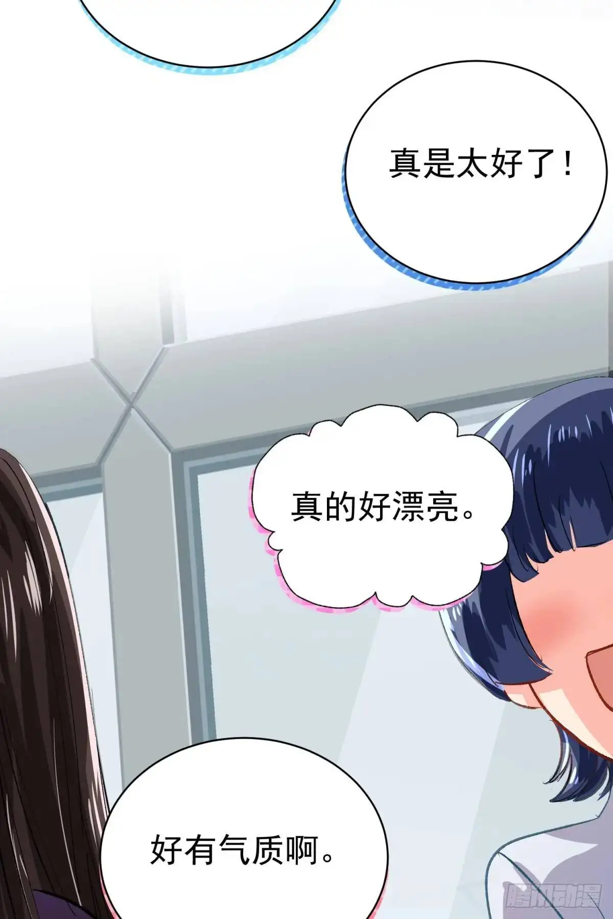第35话 出局吧你37