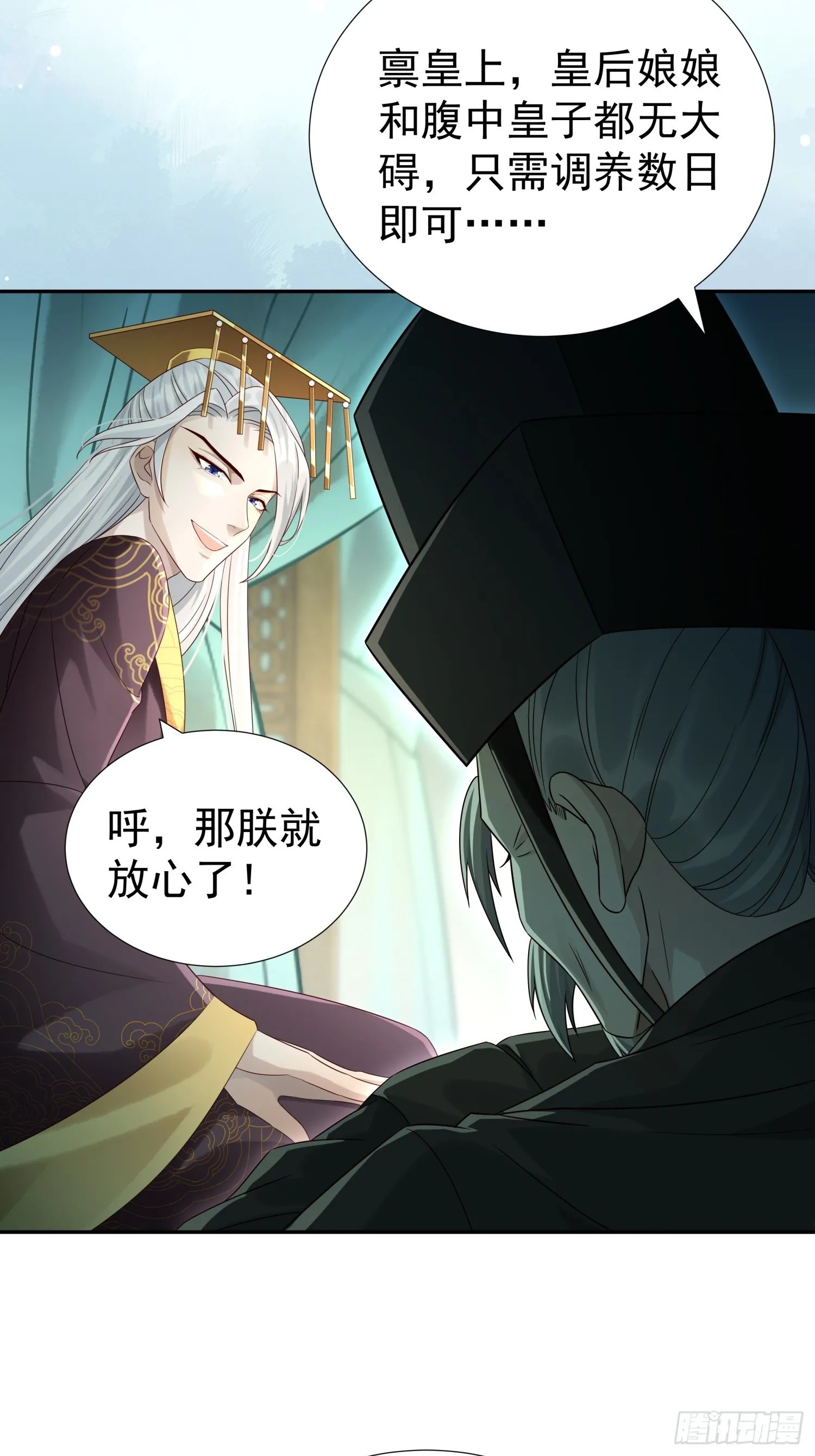 第5话 点燃业火37