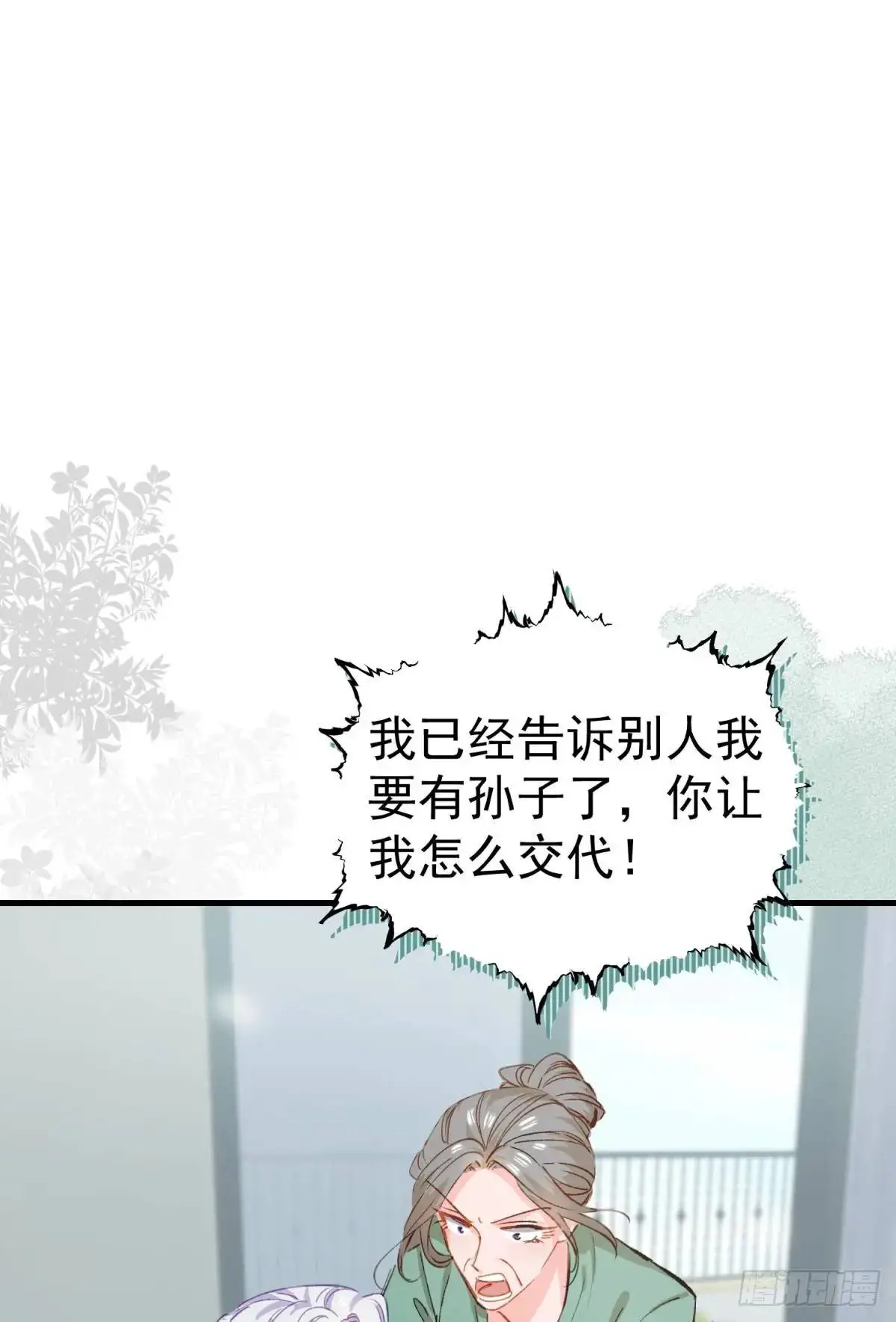 第37话 垃圾分类的时候到了37