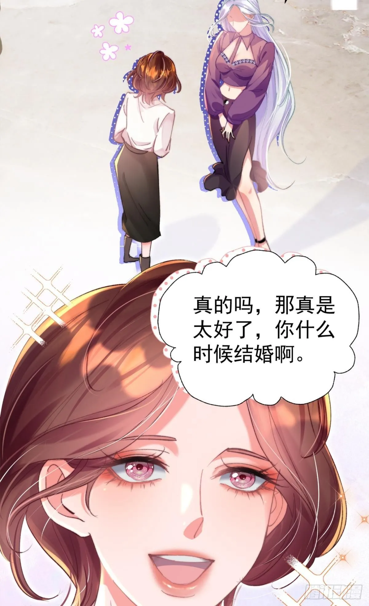 第30话 新世界，虐新渣4